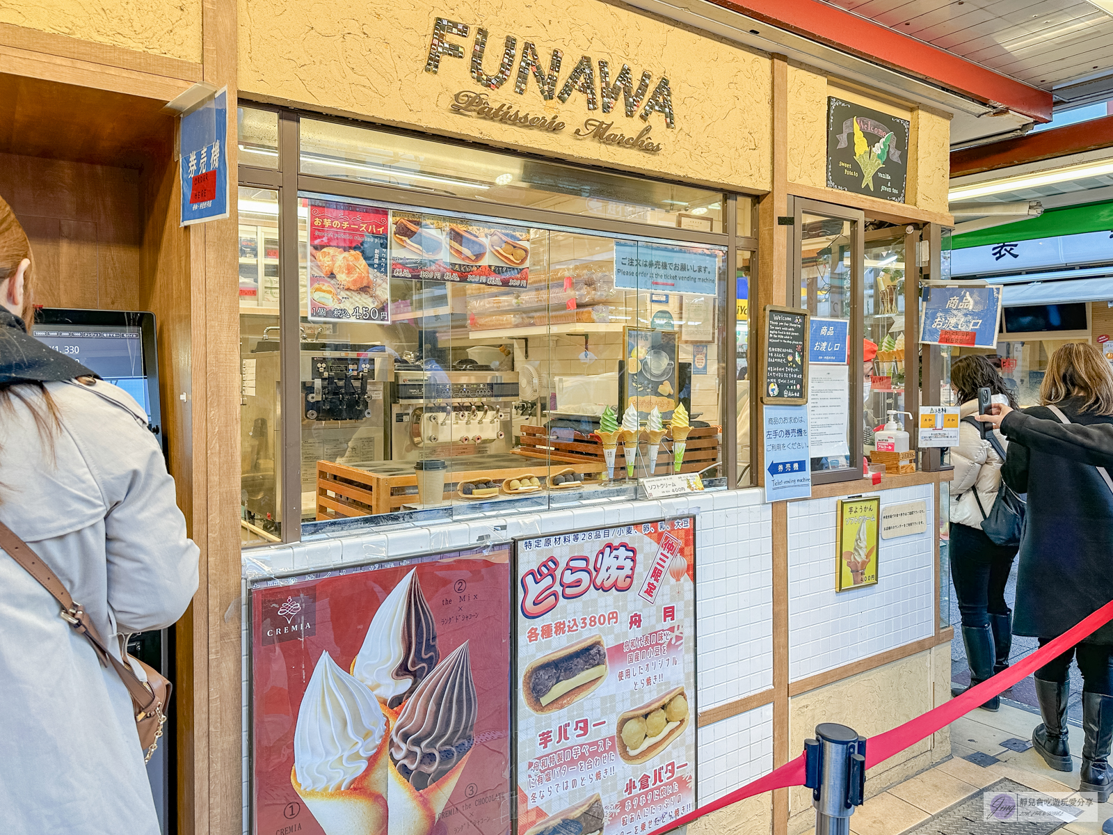 日本淺草美食-舟和-人氣排隊店！濃郁香濃的北海道霜淇淋/位仲見世商店街 @靜兒貪吃遊玩愛分享