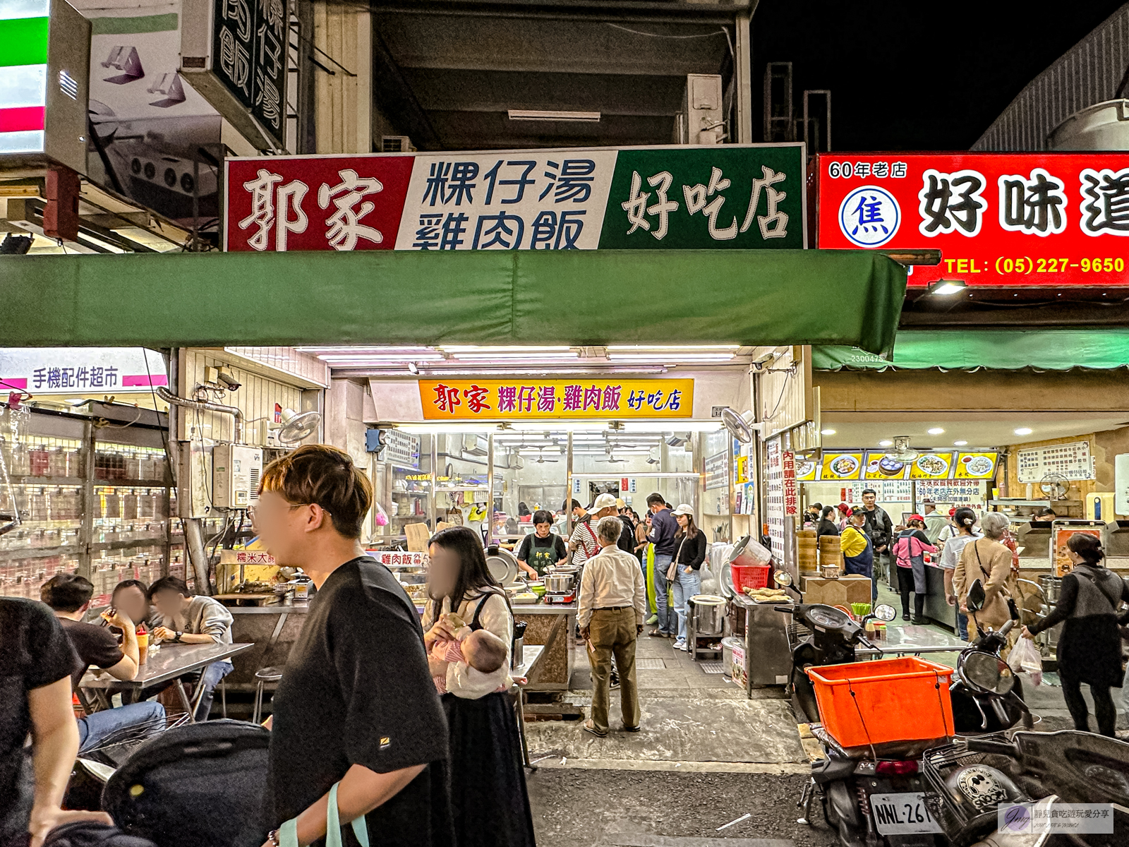 嘉義美食-郭家雞肉飯-夜市裡超人氣排隊美食！高達七千多則評論的雞肉飯/文化路觀光夜市 @靜兒貪吃遊玩愛分享