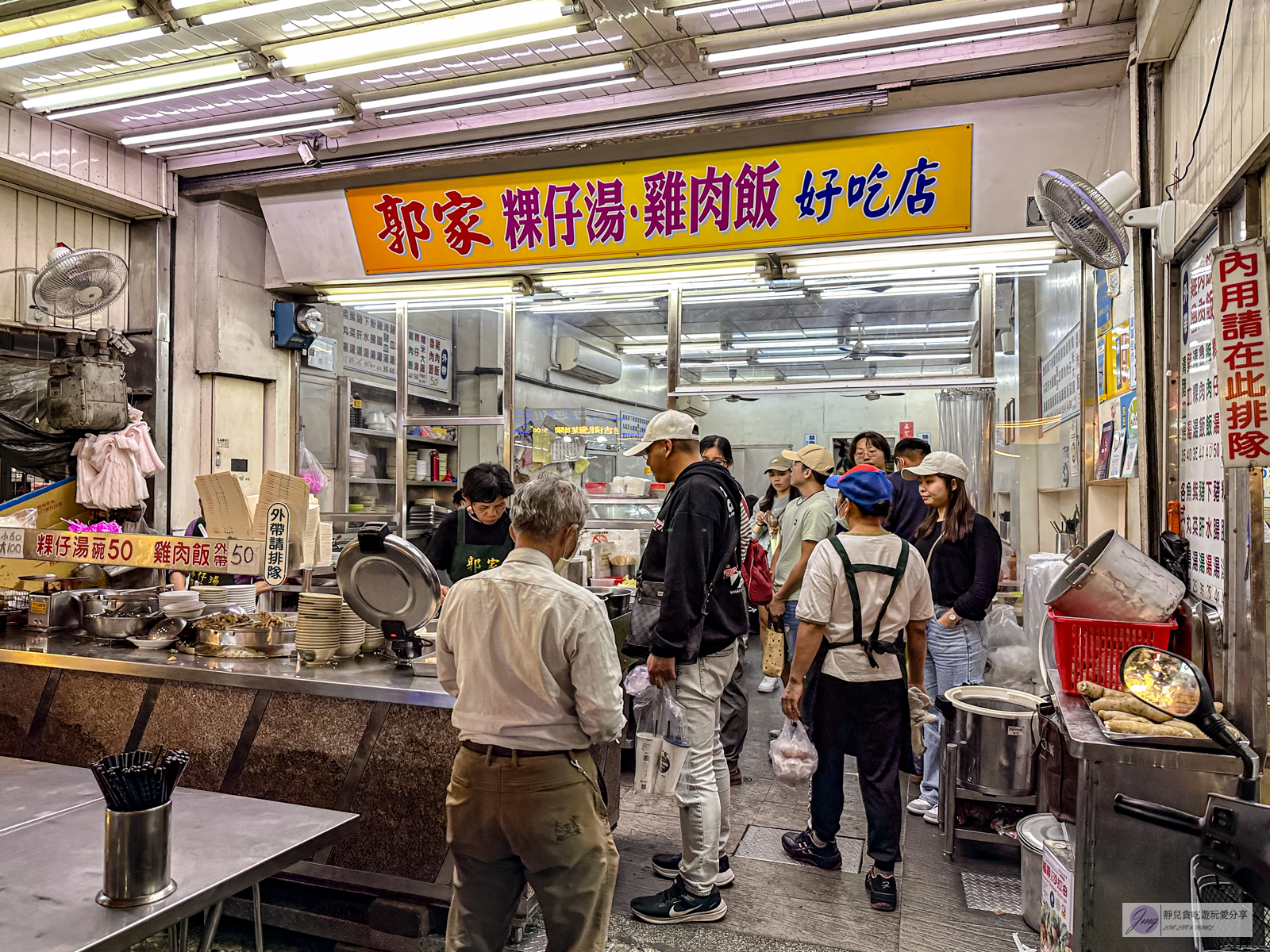 嘉義美食-郭家雞肉飯-夜市裡超人氣排隊美食！高達七千多則評論的雞肉飯/文化路觀光夜市 @靜兒貪吃遊玩愛分享