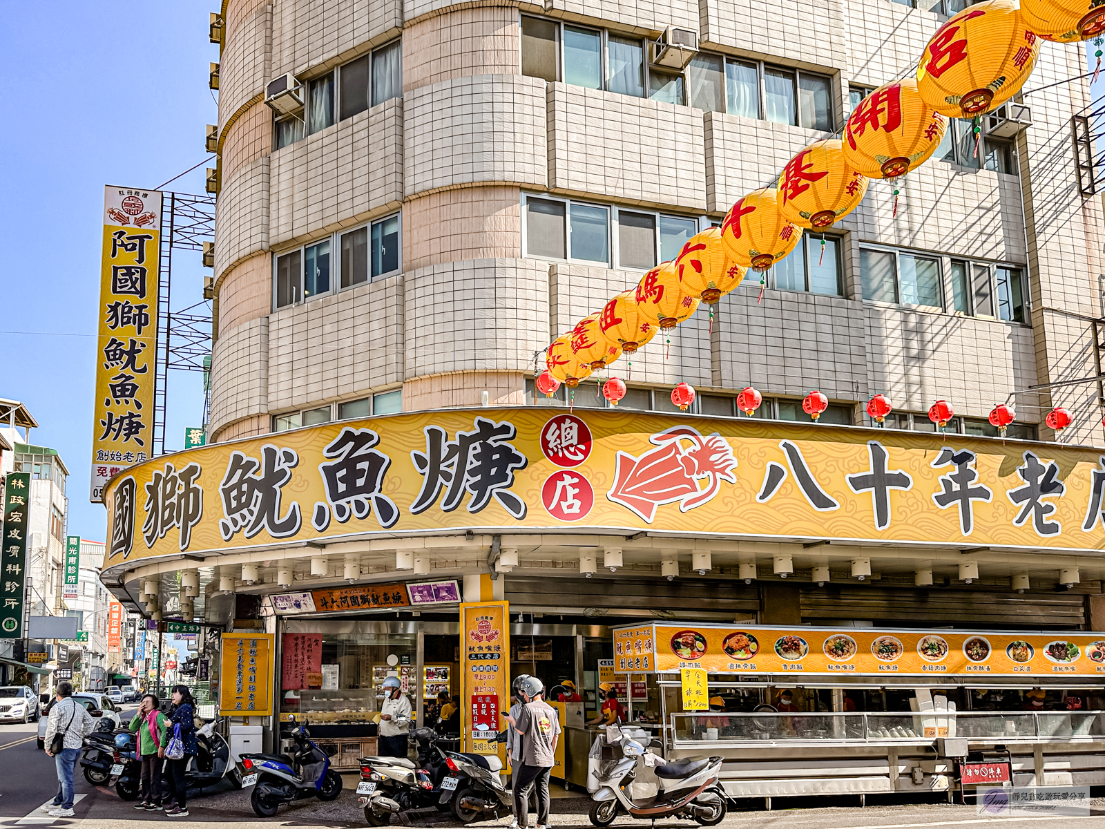 雲林斗六美食-阿國獅魷魚羹-在地經營72年！傳承三代的古早味小吃，人氣魷魚嘴超特別，免費停車/鄰近斗六火車站 @靜兒貪吃遊玩愛分享