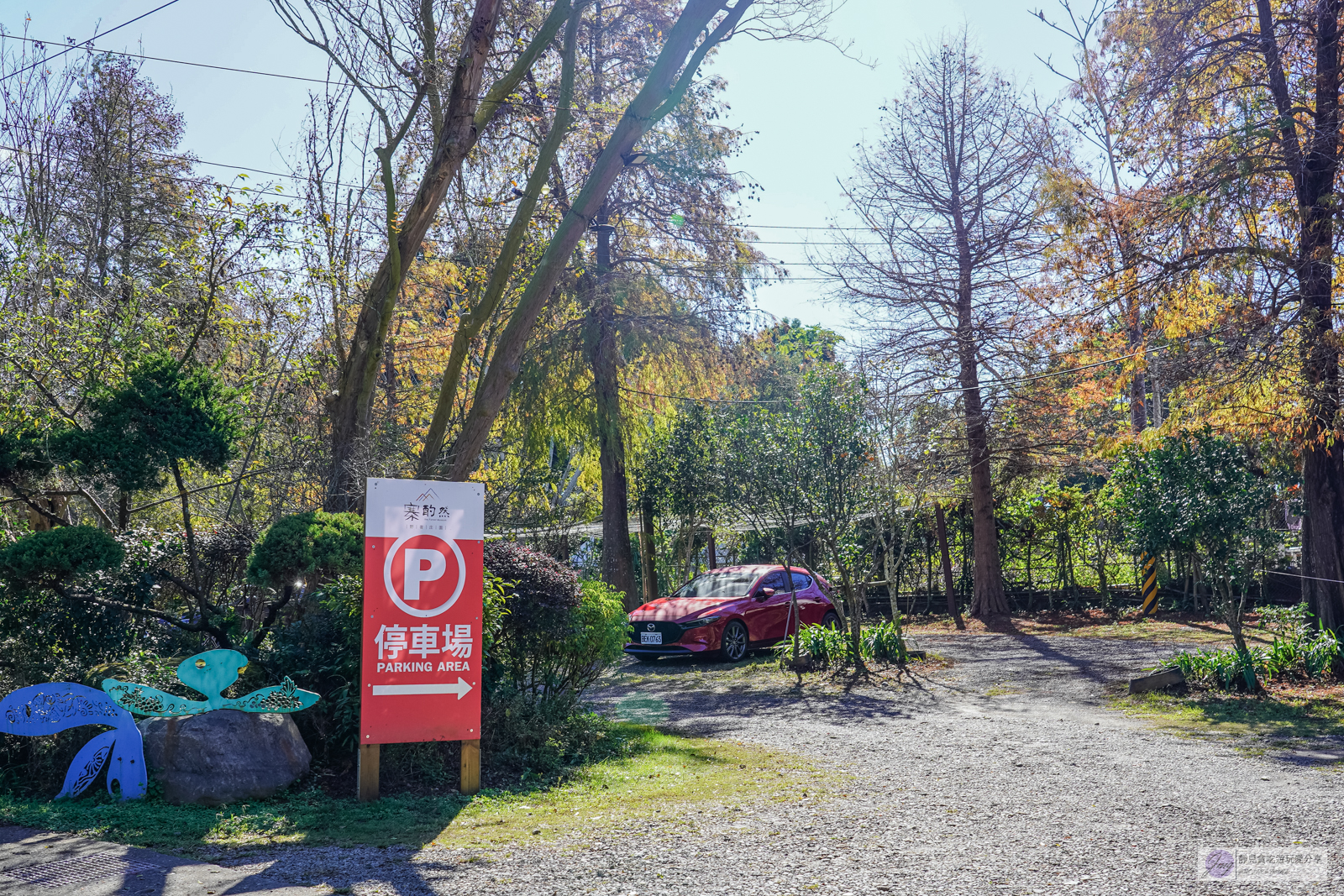 苗栗卓蘭住宿-寨酌然 野奢庄園-隱藏在森林裡！輕奢五星級豪華露營車一泊二食、泳池度假Villa精緻無菜單料理、手作DIY體驗/鄰近鯉魚潭水庫 @靜兒貪吃遊玩愛分享