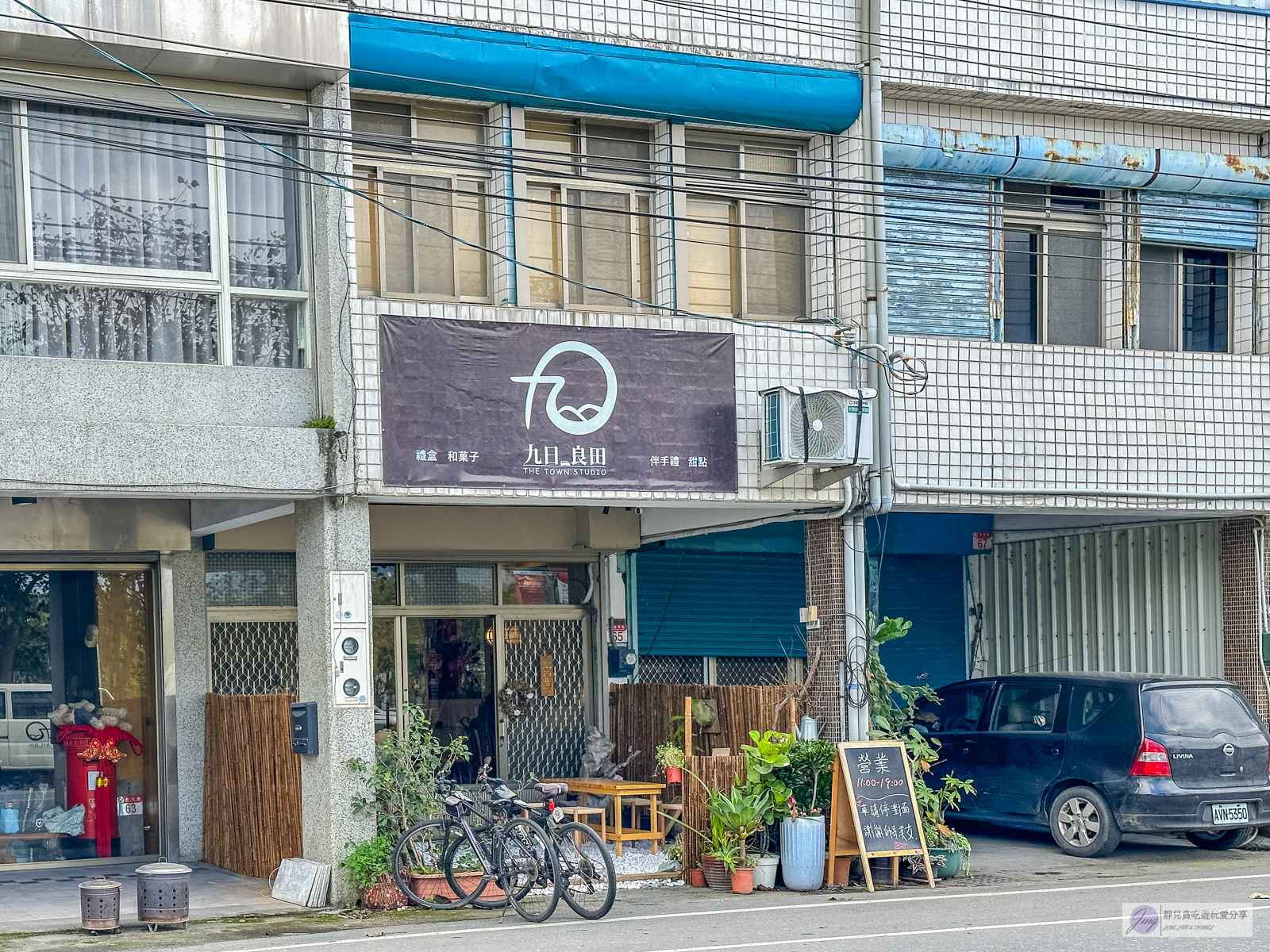 花蓮玉里美食-九日良田-隱藏住宅內！在地食材手作日式甜點，精緻的草莓紅豆最中餅和日式烤糰子超推 @靜兒貪吃遊玩愛分享