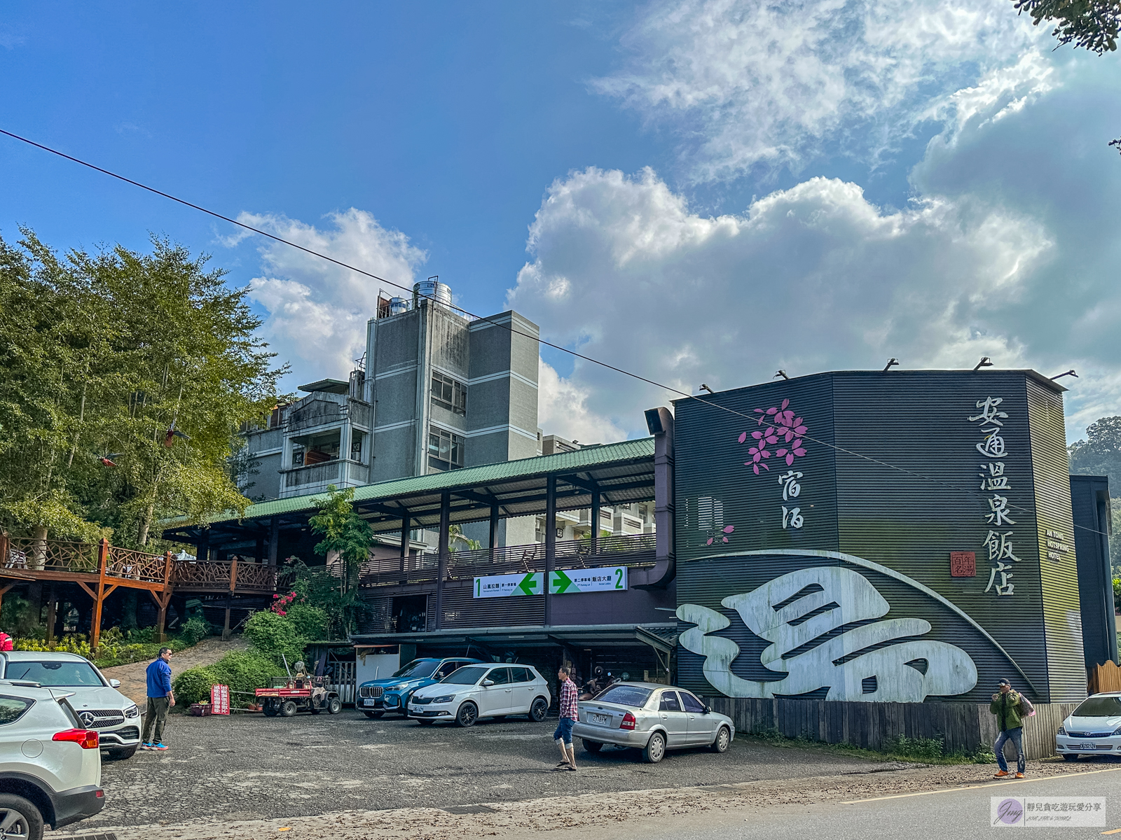 花蓮玉里-山嵐拉麵-秒飛京都！百年日式老房塌塌米吃拉麵，日式庭園造景超Chill，浴衣體驗只要300元/安通溫泉店 @靜兒貪吃遊玩愛分享