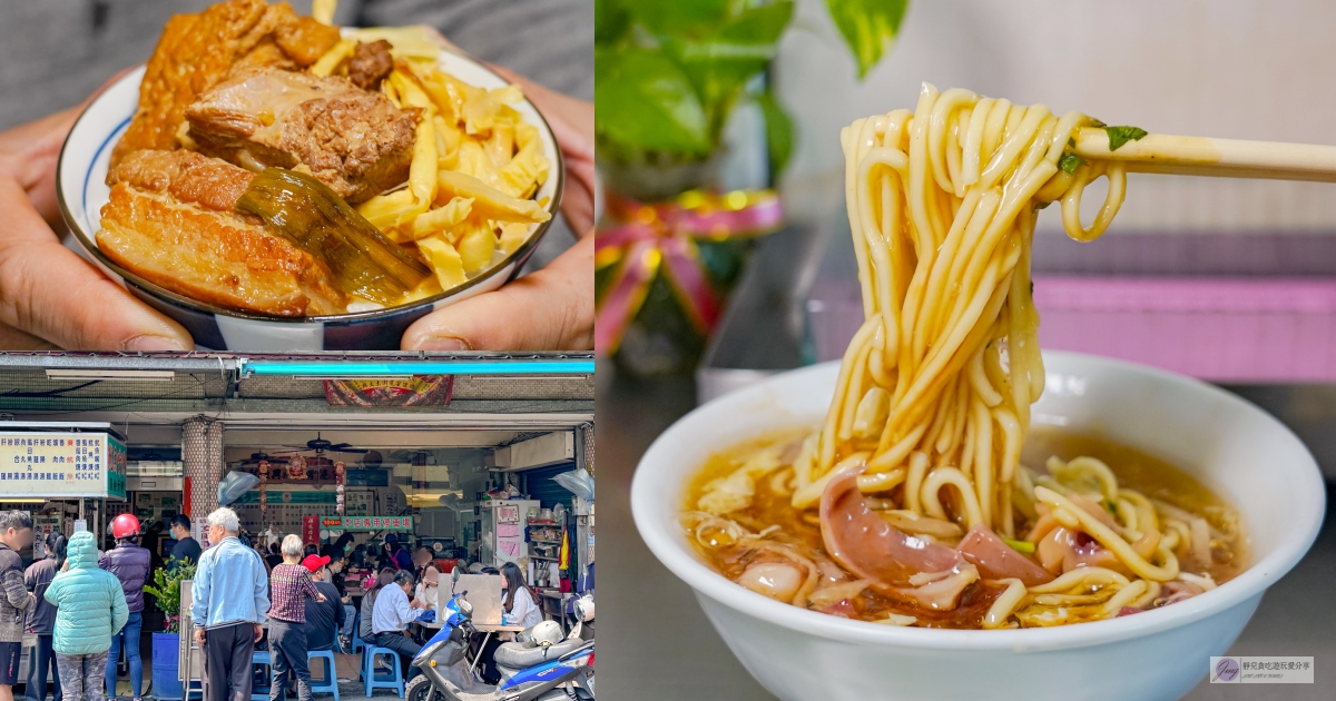 雲林斗六美食-長興圓仔冰-在地80年！傳承四代老店，手工現做燒麻糬，彩色圓仔冰超受歡迎/鄰近斗六車站 @靜兒貪吃遊玩愛分享