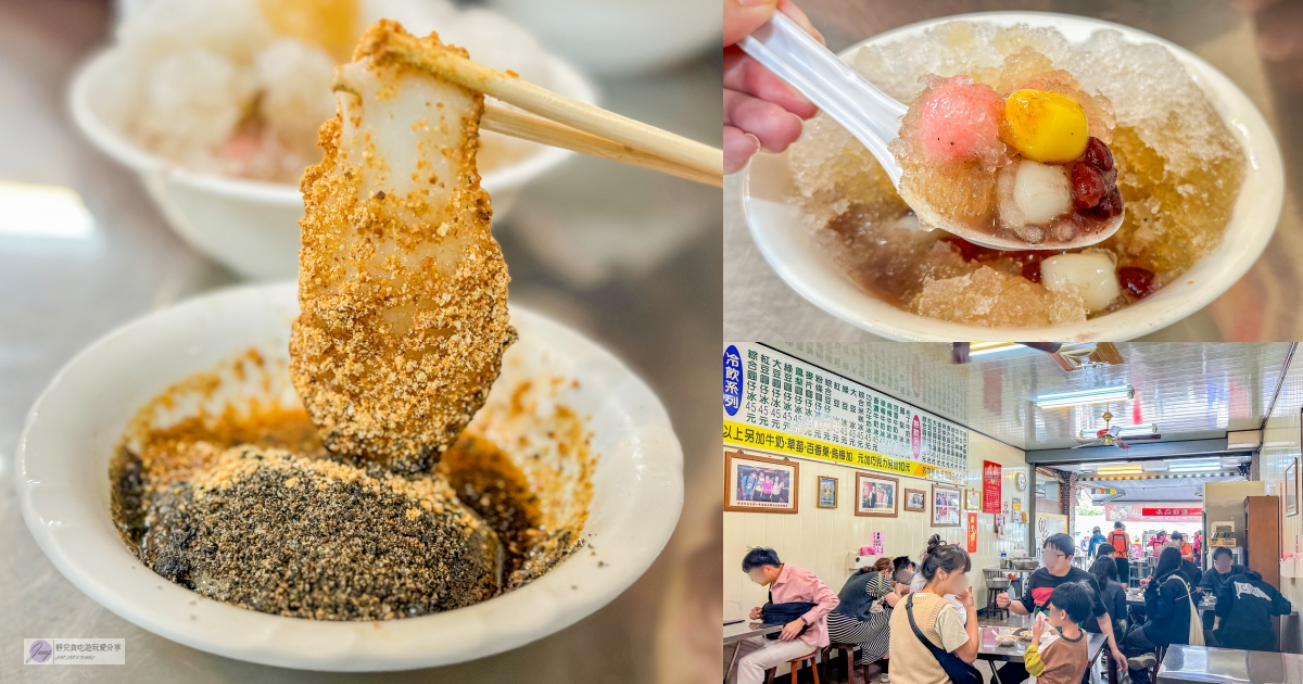 老街碗粿-在地人推爆！飄香90年老店，碗粿25元，古早味蛋飯40元/太平老街 @靜兒貪吃遊玩愛分享