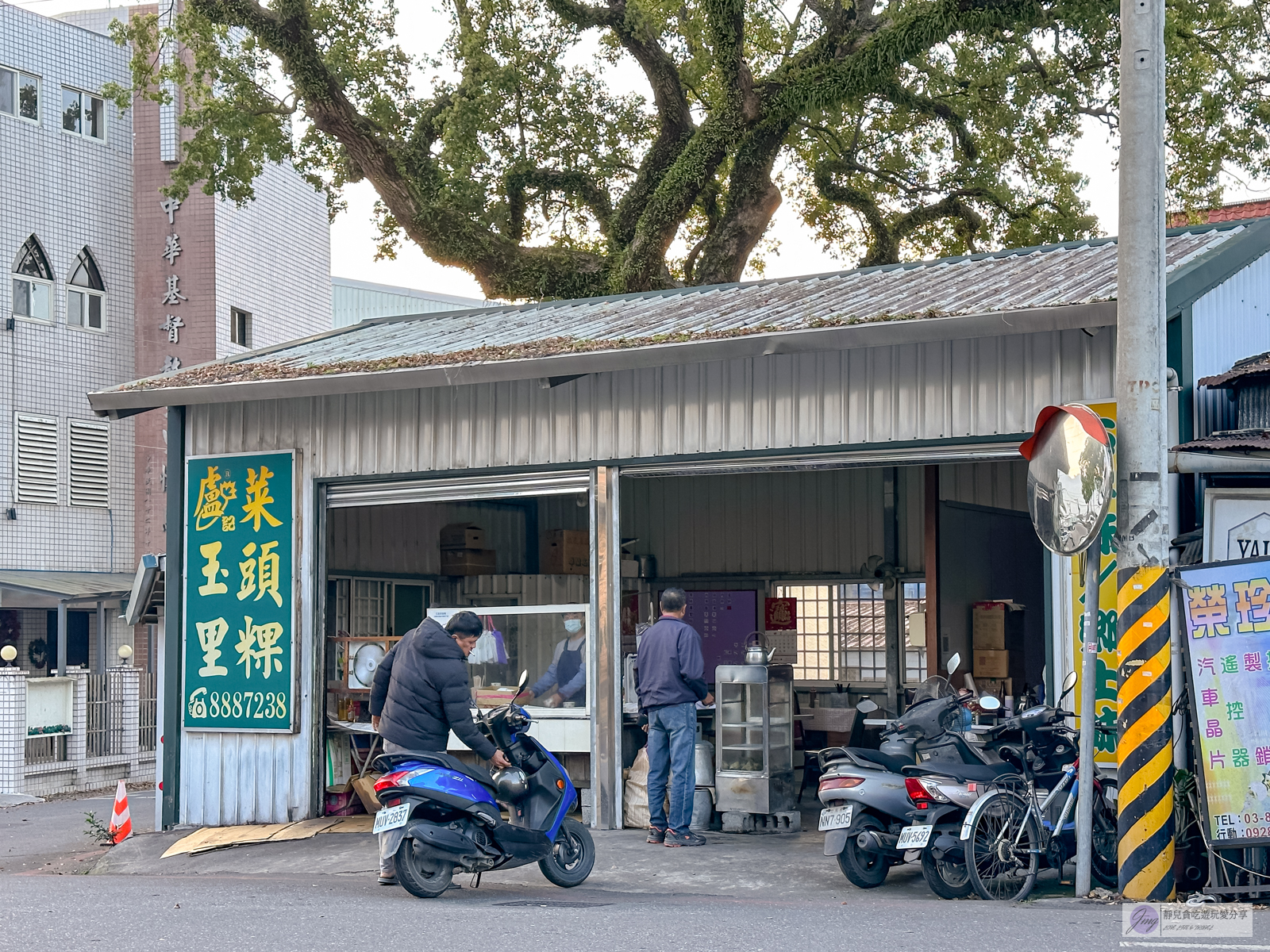 花蓮玉里美食-盧記玉里菜頭粿-傳承三代！一天只賣4.5小時，在地人超推的早餐，外酥內軟綿的蘿蔔糕，一份40元，配上豬血湯滿滿古早味 @靜兒貪吃遊玩愛分享