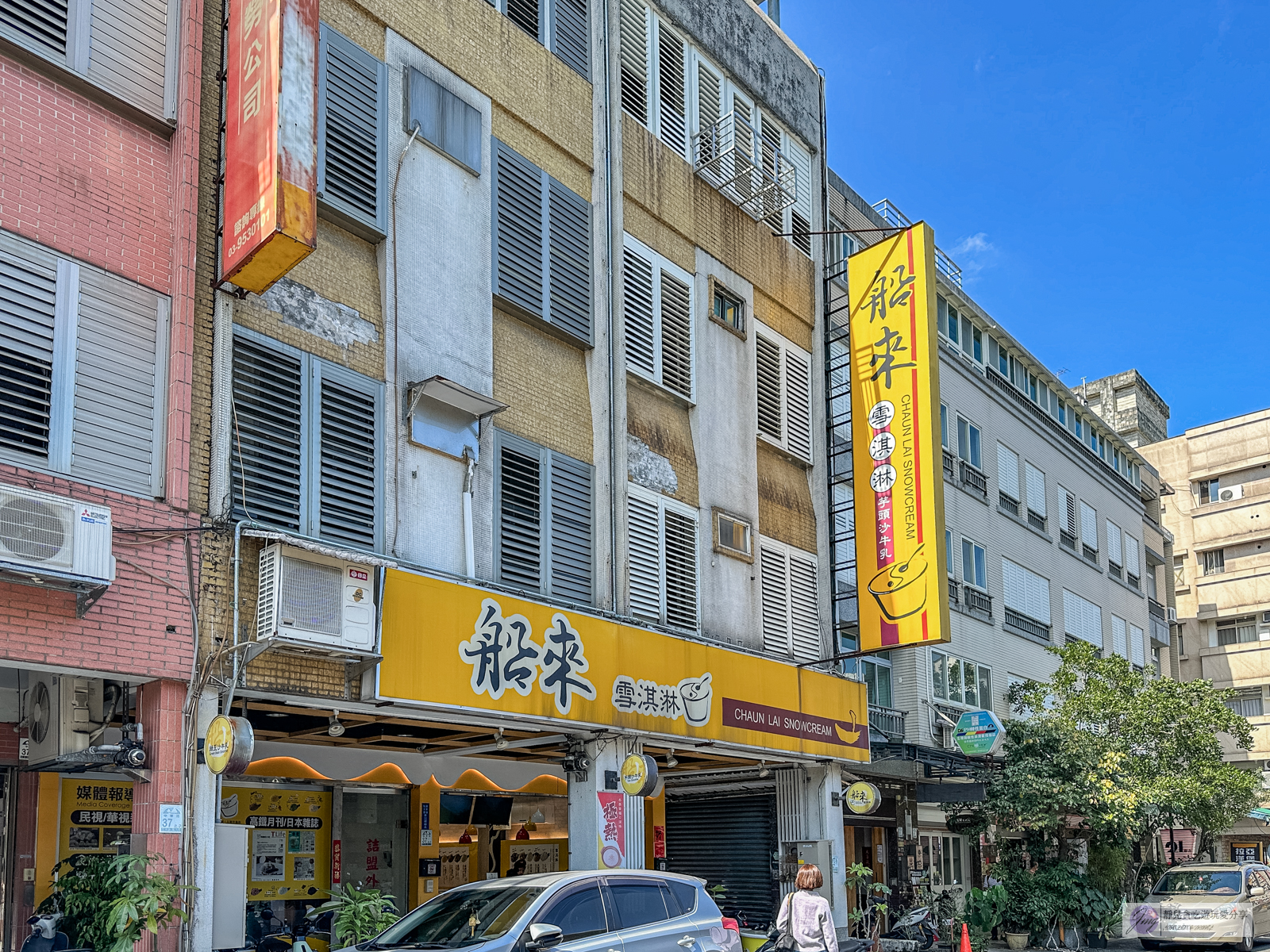 宜蘭羅東美食-船來雪淇淋-多達11種口味冰淇淋，榴槤控必點榴槤口味，2種口味只要55元/鄰近羅東夜市 @靜兒貪吃遊玩愛分享