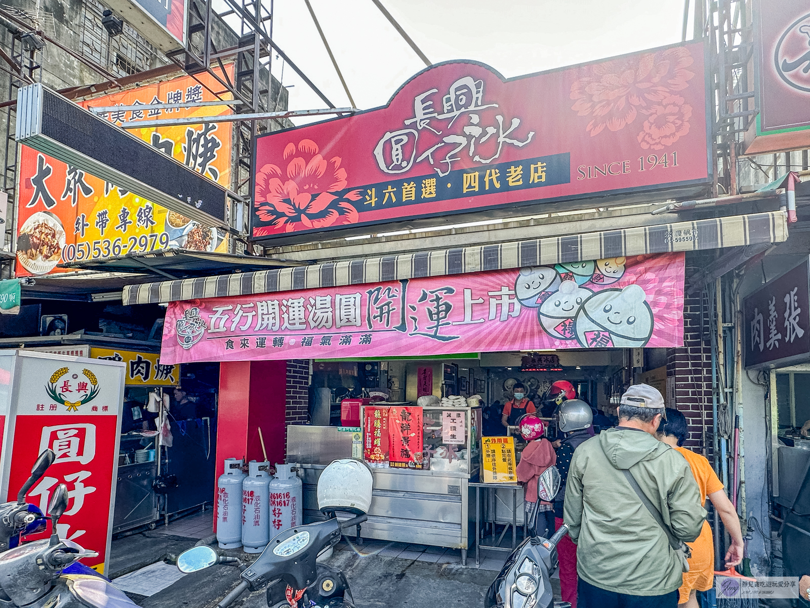 雲林斗六美食-長興圓仔冰-在地80年！傳承四代老店，手工現做燒麻糬，彩色圓仔冰超受歡迎/鄰近斗六車站 @靜兒貪吃遊玩愛分享