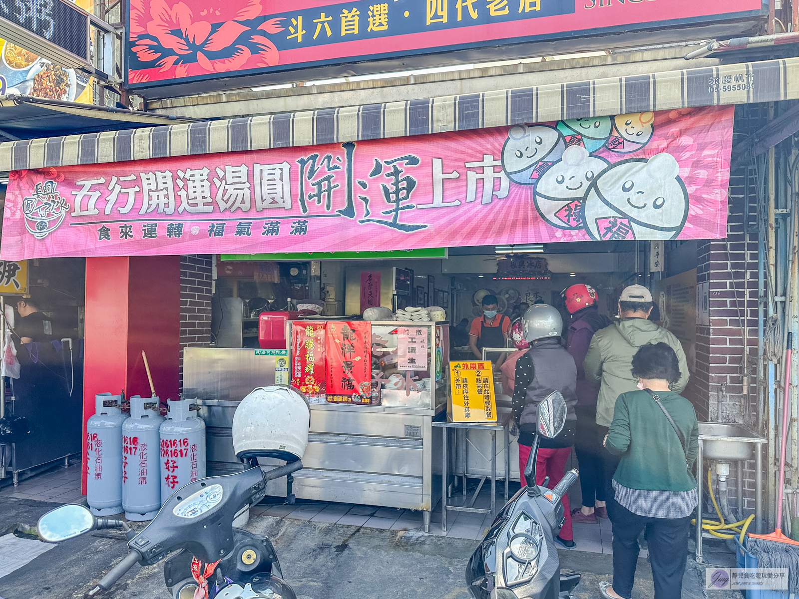 雲林斗六美食-長興圓仔冰-在地80年！傳承四代老店，手工現做燒麻糬，彩色圓仔冰超受歡迎/鄰近斗六車站 @靜兒貪吃遊玩愛分享