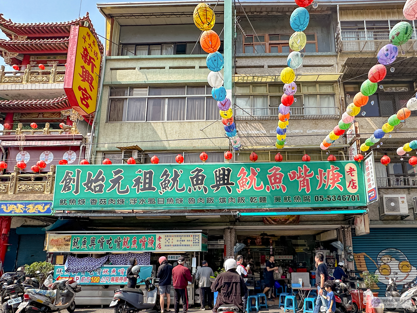 雲林斗六美食-魷魚興魷魚嘴羮-在地經營74年！媽祖廟旁古早味小吃，魷魚羹推薦，免費停車/鄰近斗六火車站 @靜兒貪吃遊玩愛分享