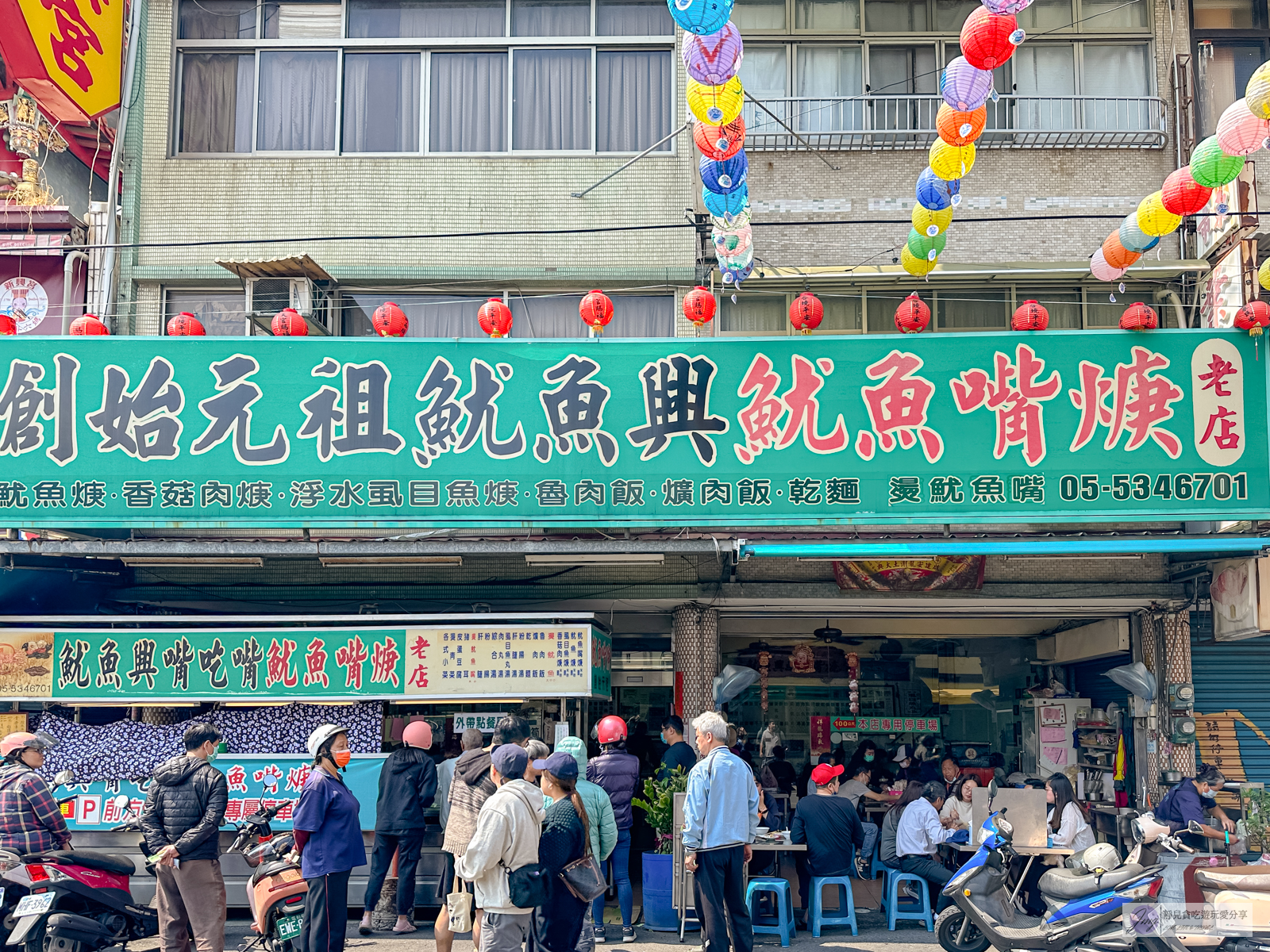 雲林斗六美食-魷魚興魷魚嘴羮-在地經營74年！媽祖廟旁古早味小吃，魷魚羹推薦，免費停車/鄰近斗六火車站 @靜兒貪吃遊玩愛分享