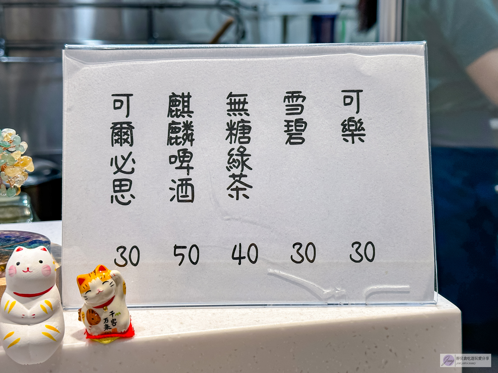 桃園美食-豚嶼拉麵-不說還以為是咖啡廳！日系文青拉麵店，24小時精心熬煮湯頭，酥脆冰花燒餃子必點/鄰近藝文特區 @靜兒貪吃遊玩愛分享