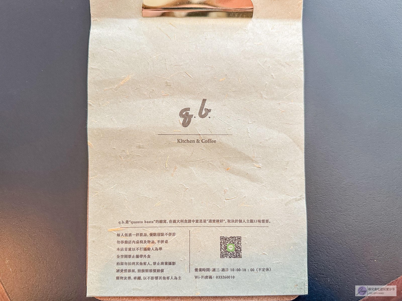 桃園美食-q.b. Kitchen &#038; Coffee 其味咖啡3.0-隱藏在巷弄內！老宅打造的異國風咖啡廳，需預約才吃得到家常料理/鄰近溫州公園 @靜兒貪吃遊玩愛分享