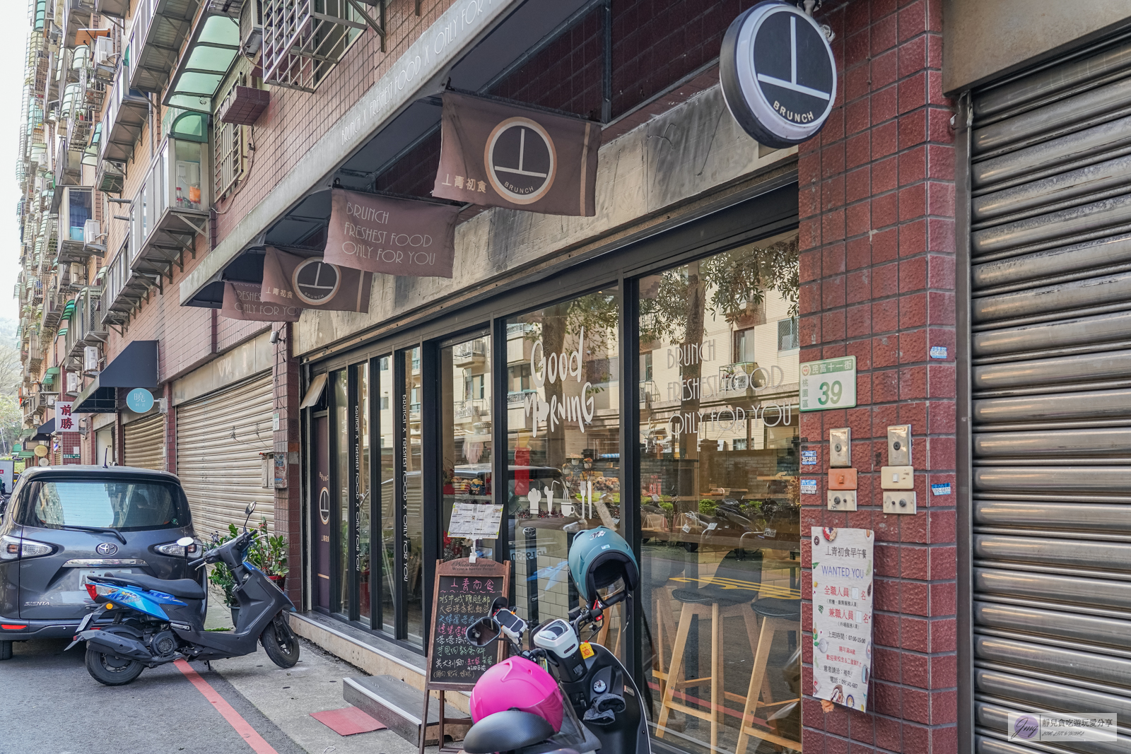 桃園美食-丄青初食 桃園店-隱藏住宅巷弄內！經典Brunch套餐只要138元的平價早午餐，酥皮蛋餅酥脆好吃/鄰近大有梯田生態公園 @靜兒貪吃遊玩愛分享