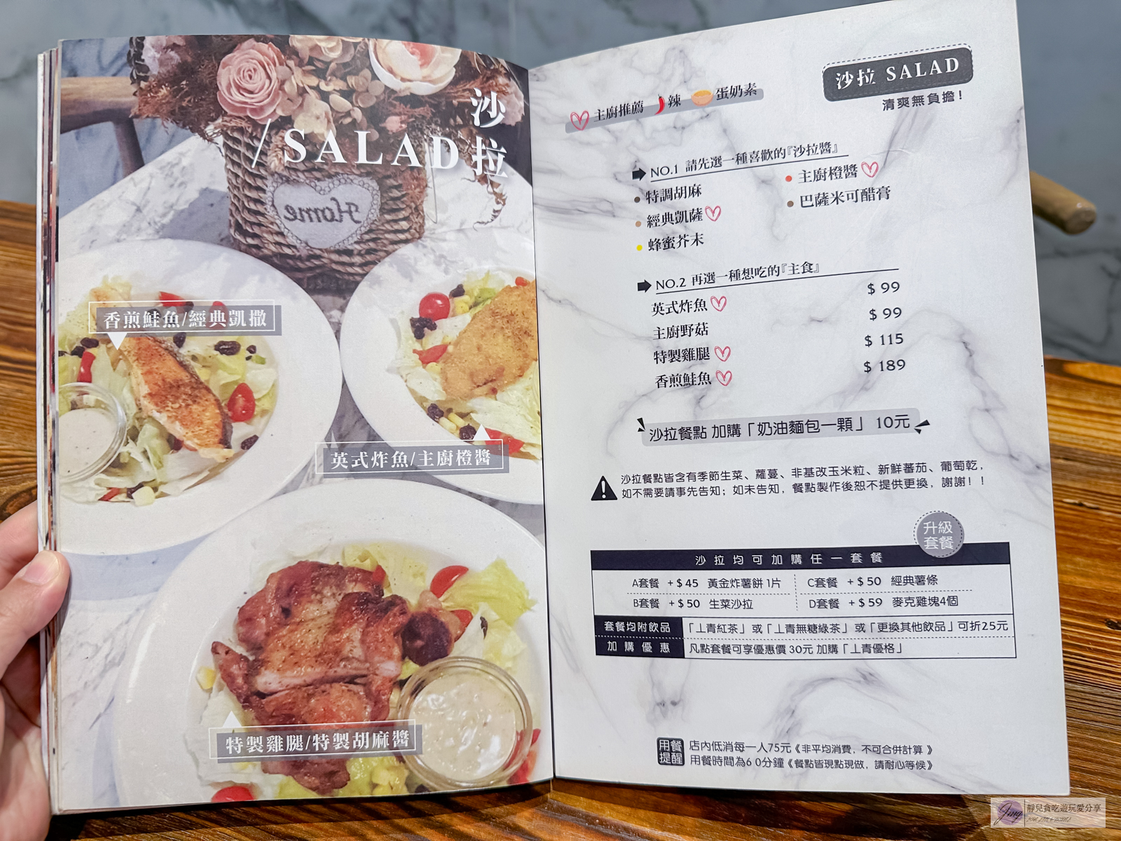 桃園美食-丄青初食 桃園店-隱藏住宅巷弄內！經典Brunch套餐只要138元的平價早午餐，酥皮蛋餅酥脆好吃/鄰近大有梯田生態公園 @靜兒貪吃遊玩愛分享