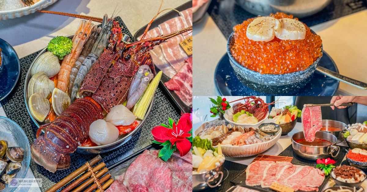 新竹竹北美食-丼好食-丼飯.刺身.和食-新鮮食材現點現做的日式食堂 @靜兒貪吃遊玩愛分享