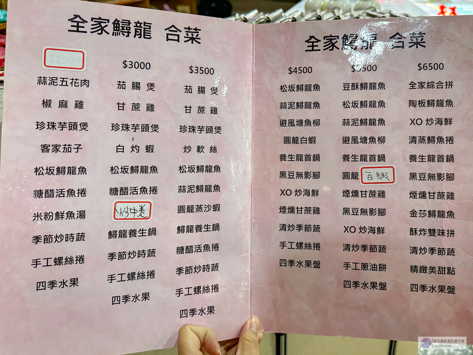 桃園龍潭美食-全家鱘龍活魚餐廳-鱘龍魚6吃，一個人不到450元，內用豬油拌飯吃到飽，附停車場/鄰近石門水庫 @靜兒貪吃遊玩愛分享