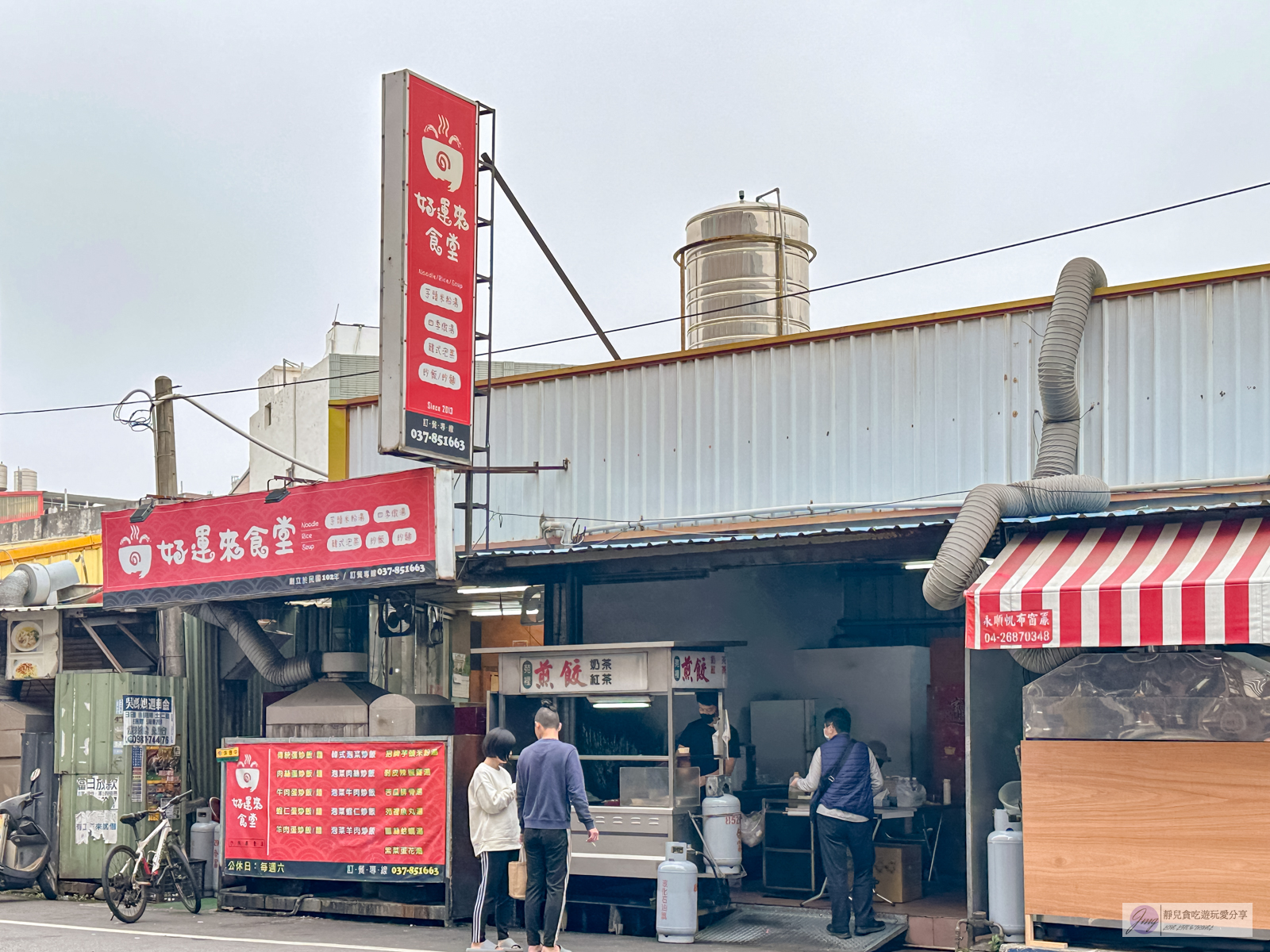 苗栗苑裡美食-苑裡煎餃-在地隱藏版！心目中第一名煎餃，一顆6元亂包煎餃酥脆如餅乾/鄰近苑裡市場 @靜兒貪吃遊玩愛分享