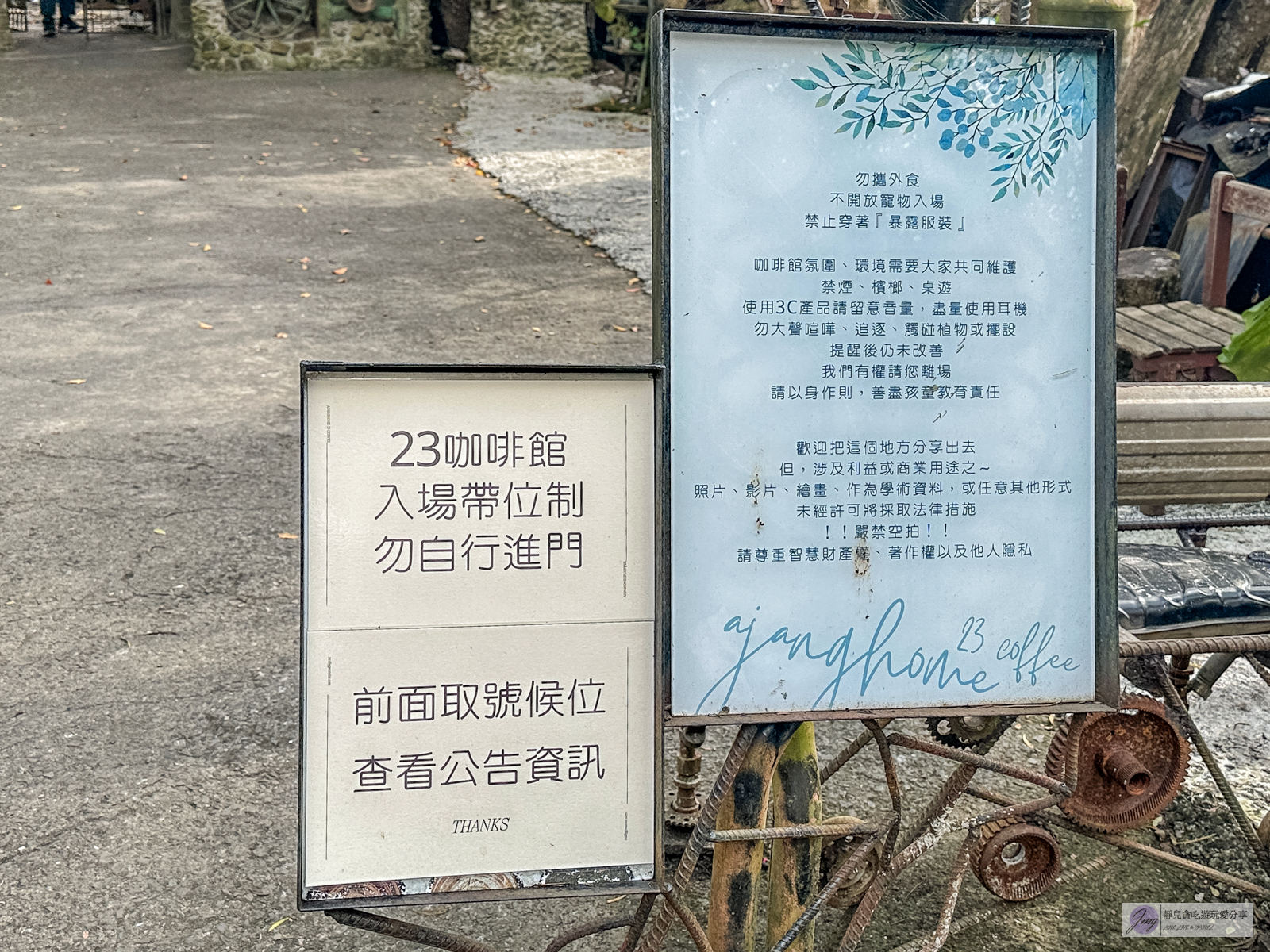 嘉義阿里山美食-阿將的家23咖啡館-深山裡的秘境！宛如宮崎駿石頭屋，多達11隻貓奴的天堂，飽覽迷人的山巒美景 @靜兒貪吃遊玩愛分享