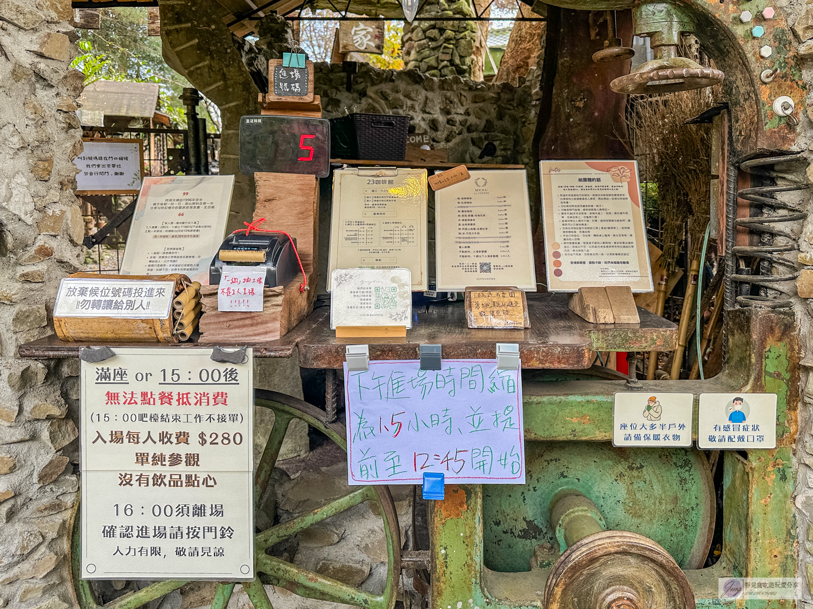 嘉義阿里山美食-阿將的家23咖啡館-深山裡的秘境！宛如宮崎駿石頭屋，多達11隻貓奴的天堂，飽覽迷人的山巒美景 @靜兒貪吃遊玩愛分享