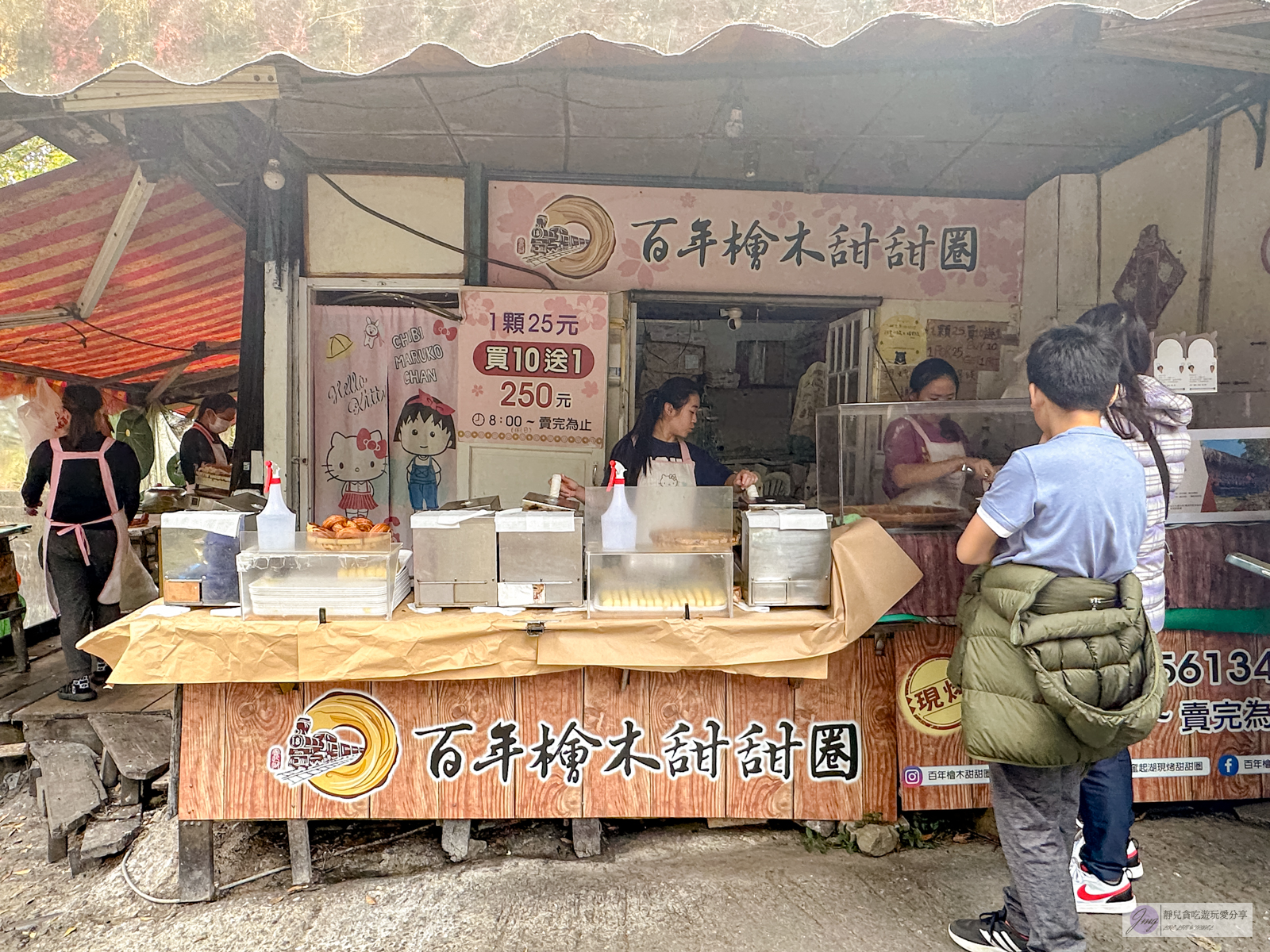 嘉義竹崎美食-百年檜木甜甜圈-百年檜木下！超人氣排隊美食，假日不排1小時買不到，買10送1平均一顆23元/位於奮起湖老街 @靜兒貪吃遊玩愛分享