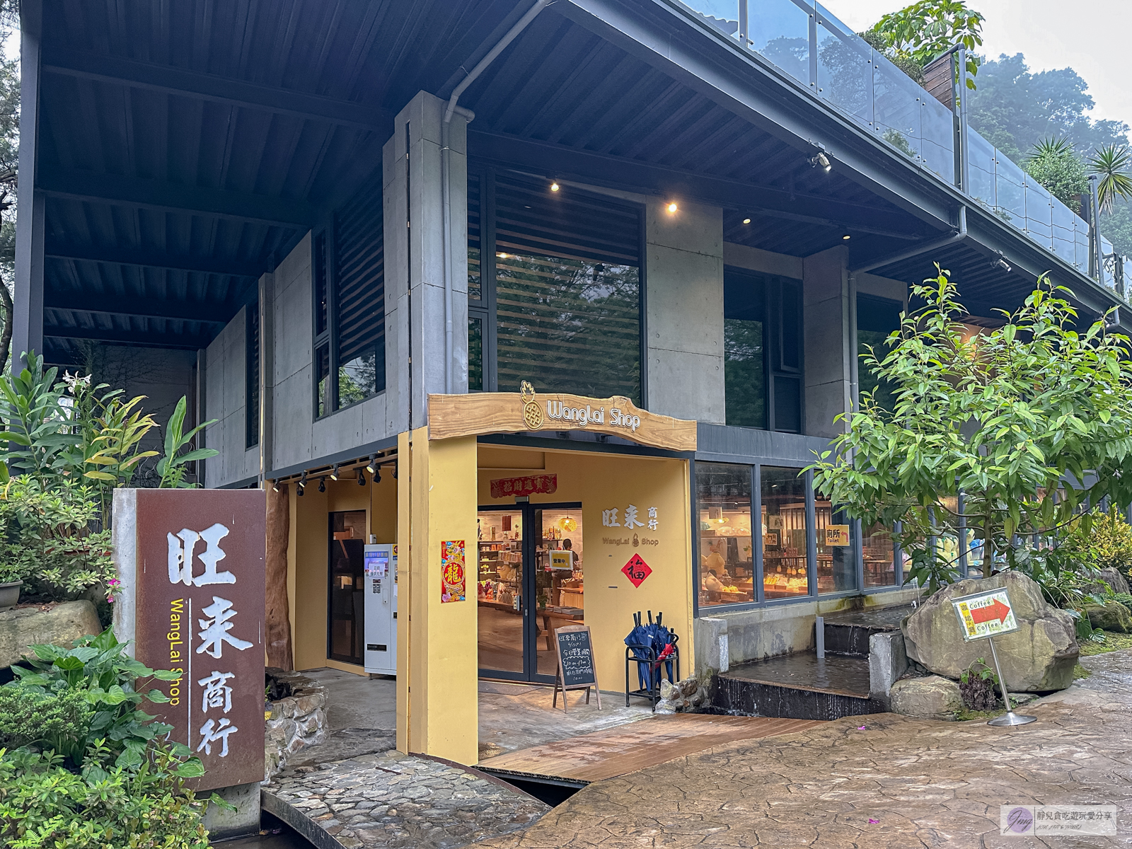 宜蘭一日遊景點-鳳梨屋水上莊園-隱藏在山林深處！假日戲水羊咩咩互動一日遊門票只要200元，還可抵消費100元，親子一日遊景點推薦 @靜兒貪吃遊玩愛分享