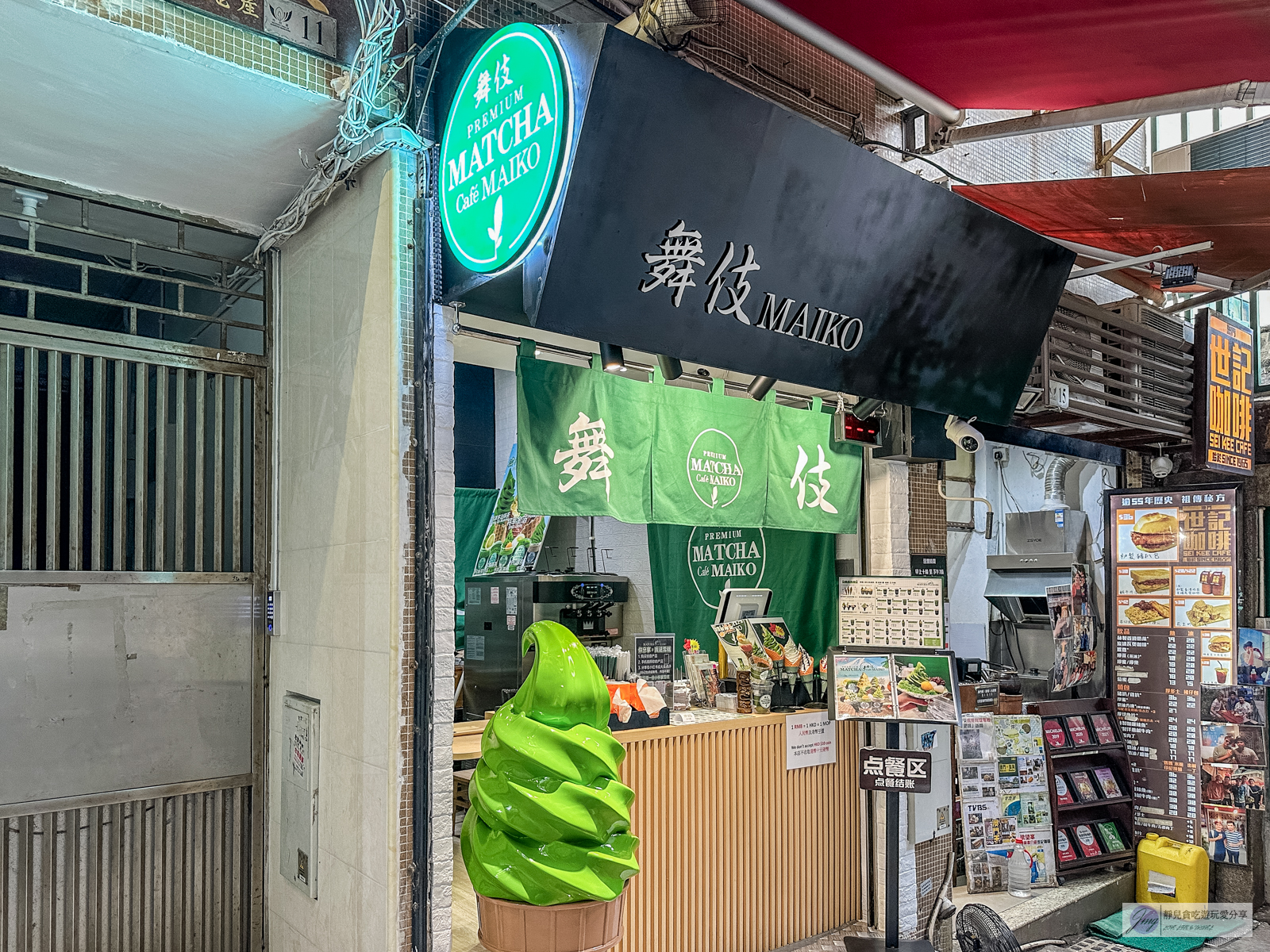 澳門美食-舞伎抹茶 Matcha Cafe Maiko-隱藏在巷弄內！選自160年的宇治抹茶粉，抹茶雪糕涼爽甘甜抹味十足，來自夏威夷人氣抹茶店/鄰近大三巴牌坊 @靜兒貪吃遊玩愛分享