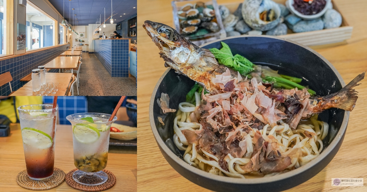 台東成功美食-成功海銀行-藏在銀行裡的海鮮風味餐，不存錢只存地方特色，海味十足的船長海女套餐/鄰近成功漁港 @靜兒貪吃遊玩愛分享