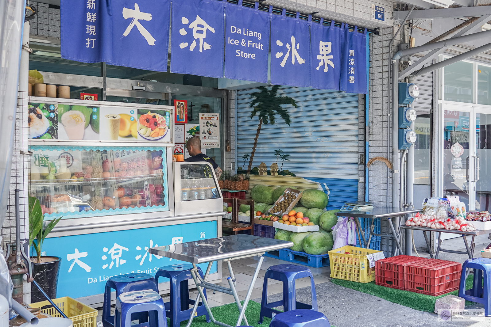 台東成功美食-大涼冰果店-在地經營59年老店！新鮮現打果汁，真材實料自製烏梅冰酸甜沁涼，推薦獨家酪梨芝麻牛奶濃郁醇厚/鄰近成功漁港 @靜兒貪吃遊玩愛分享