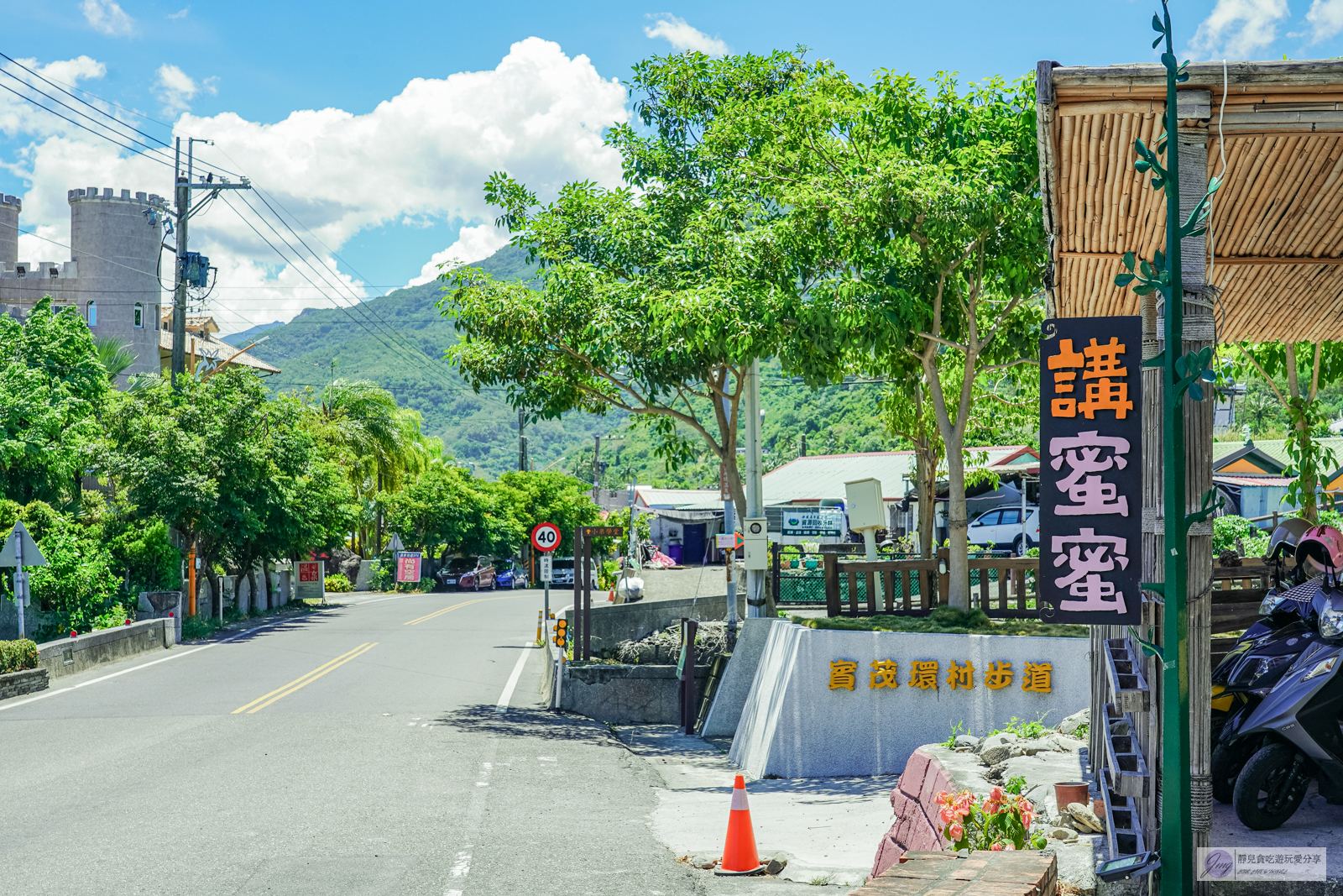 台東金峰美食-講蜜蜜特色餐廳-隱藏在村落秘境！排灣族特色私房菜搖搖飯，原住民傳統料理/鄰近金崙火車站 @靜兒貪吃遊玩愛分享