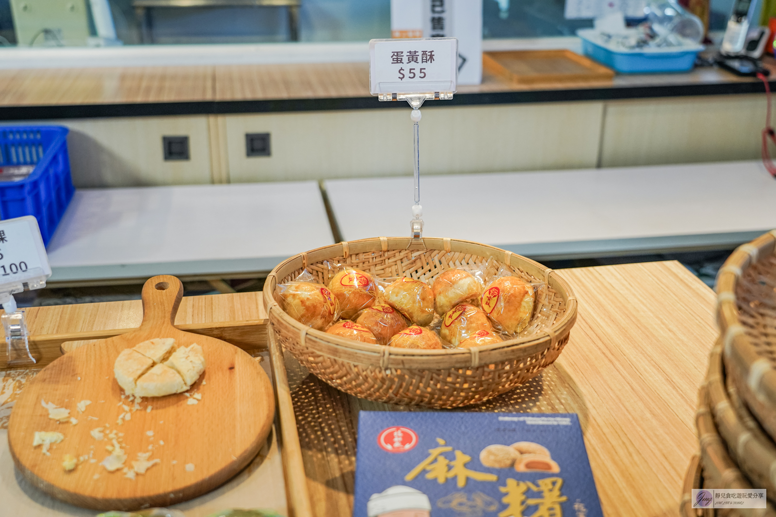 台東成功美食-福和成餅店-在地經營93年老餅舖！傳承三代，每日限量鹹甜手工麻糬、古早味封仔餅、蛋黃酥，伴手禮推薦/鄰近成功漁港 @靜兒貪吃遊玩愛分享