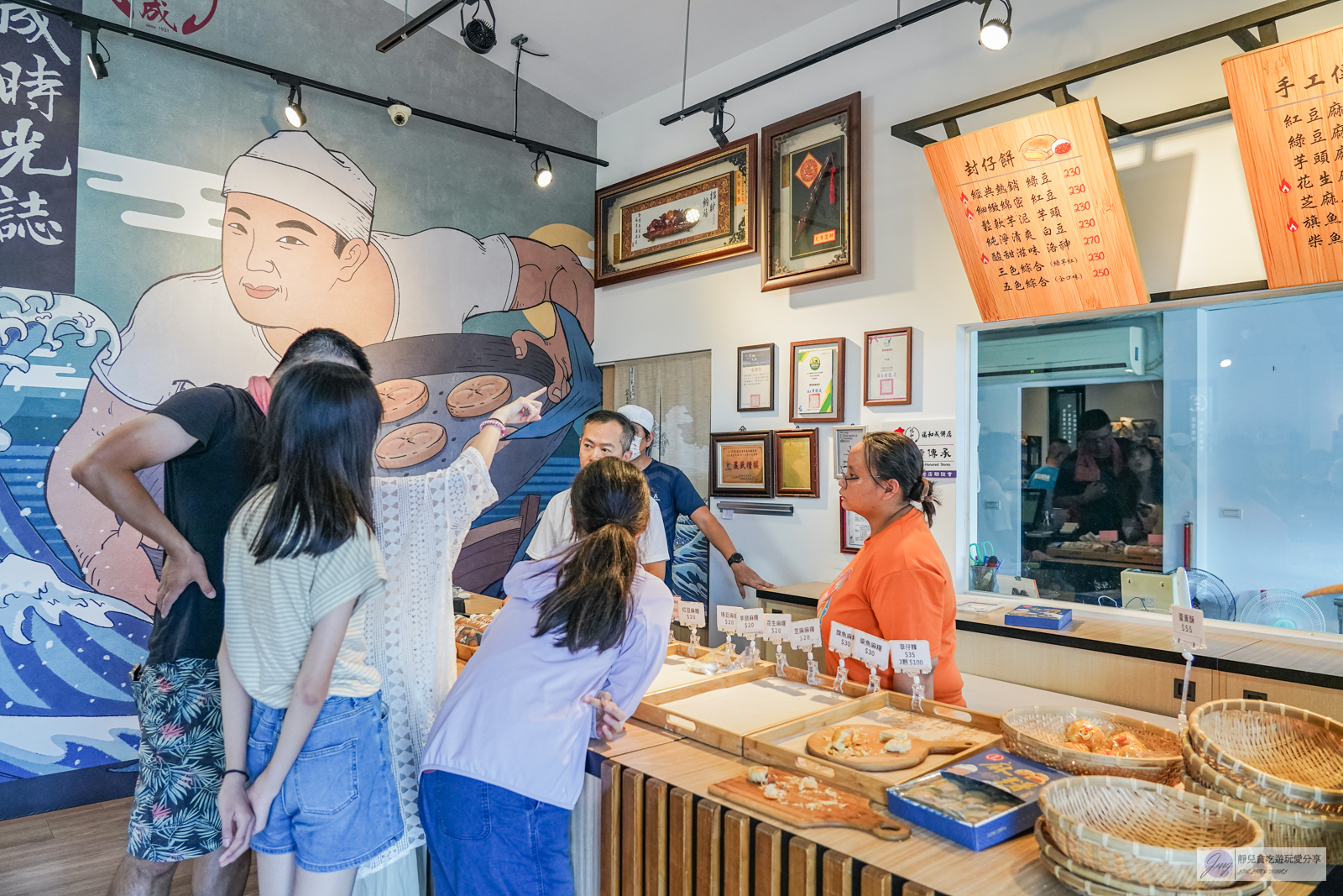 台東成功美食-福和成餅店-在地經營93年老餅舖！傳承三代，每日限量鹹甜手工麻糬、古早味封仔餅、蛋黃酥，伴手禮推薦/鄰近成功漁港 @靜兒貪吃遊玩愛分享