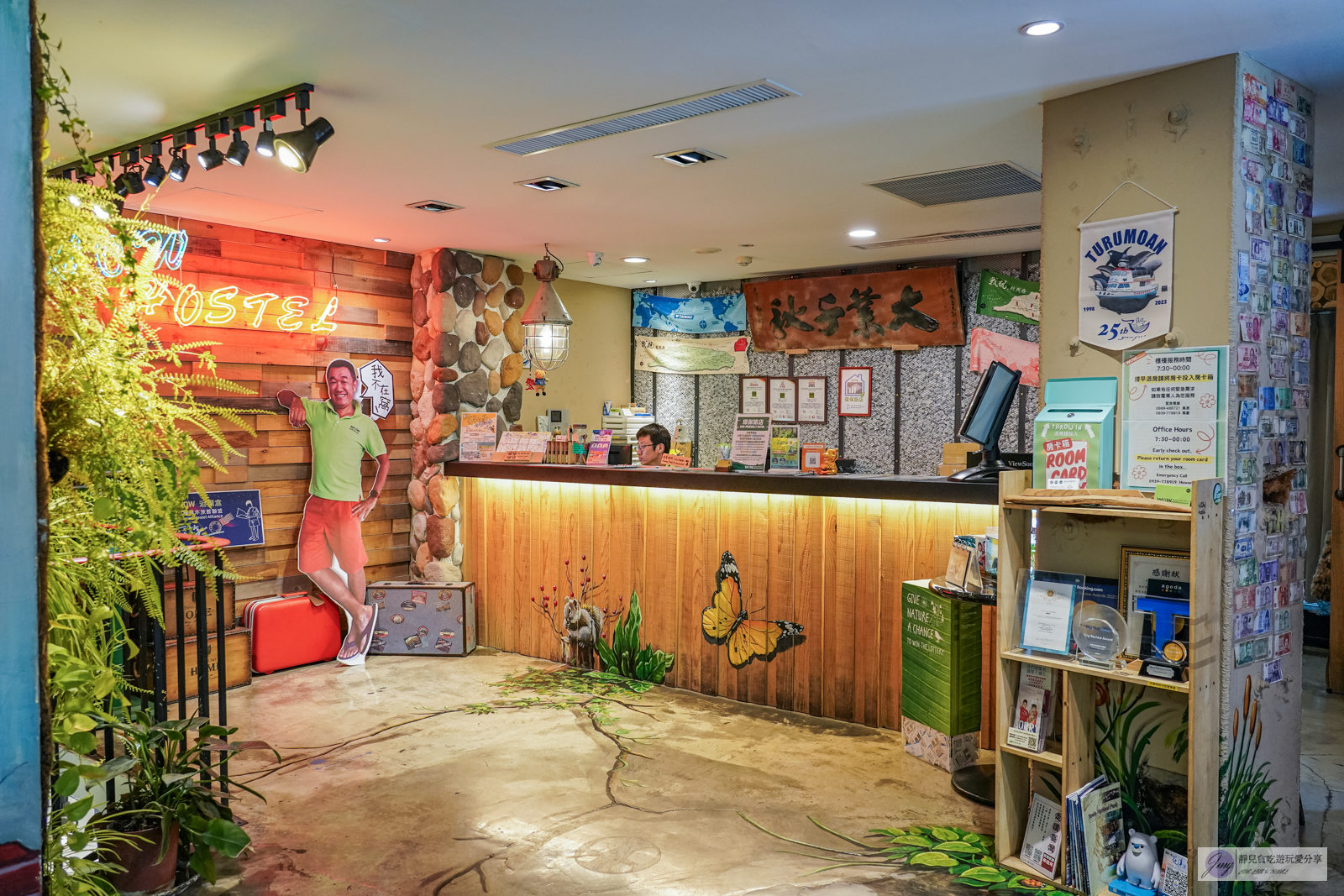 花蓮住宿-洄瀾窩青年旅舍 Hualien Wow Hostel-火車站前高CP值住宿，入住國旅補助最低0元/花蓮火車站前 @靜兒貪吃遊玩愛分享