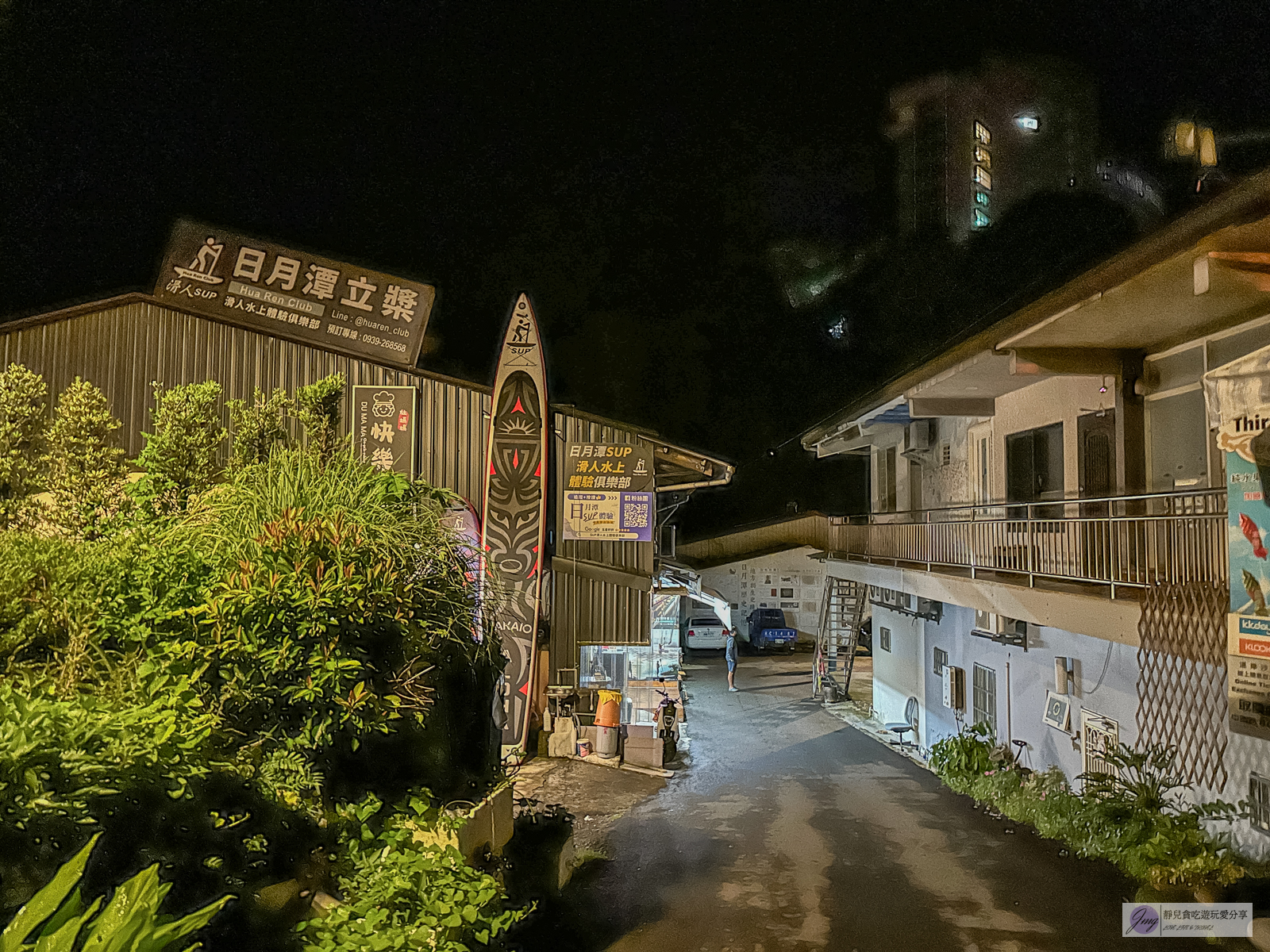 日月潭旅遊-日月潭滑人水上俱樂部-晨間SUP賞日出美景！SUP立式划槳新手好入手，贈獨家客製空拍攝影短影片 @靜兒貪吃遊玩愛分享