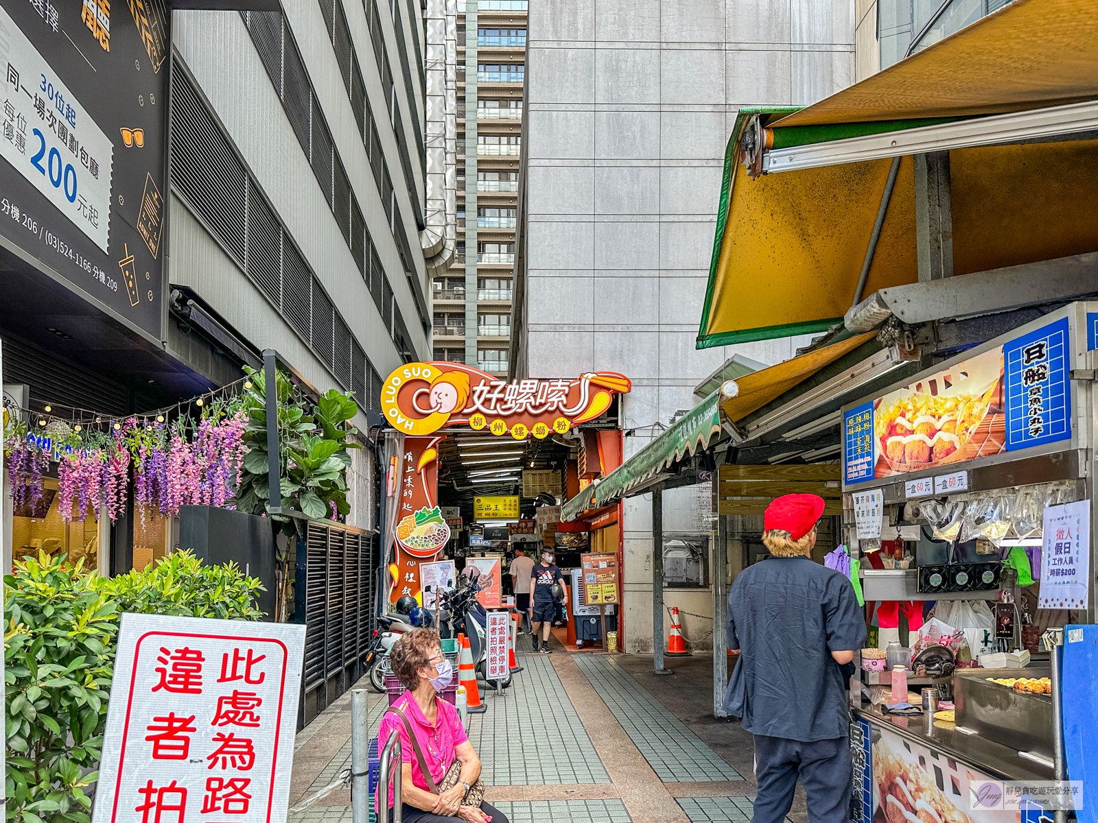 桃園美食-好螺嗦螺螄粉 中華總店-柳州30年知名老店來台！遵循古法熬煮6小時的道地湯頭，酸辣鮮香開胃又美味/鄰近桃園火車站 @靜兒貪吃遊玩愛分享