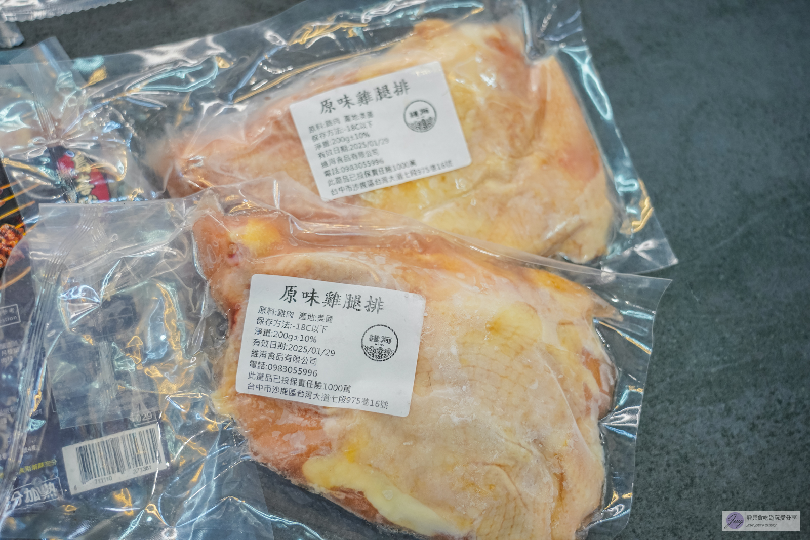 宅配美食-派大鮮水產-多達9種食材！小資烤肉海陸組合1500元有找，中秋烤肉必備 @靜兒貪吃遊玩愛分享