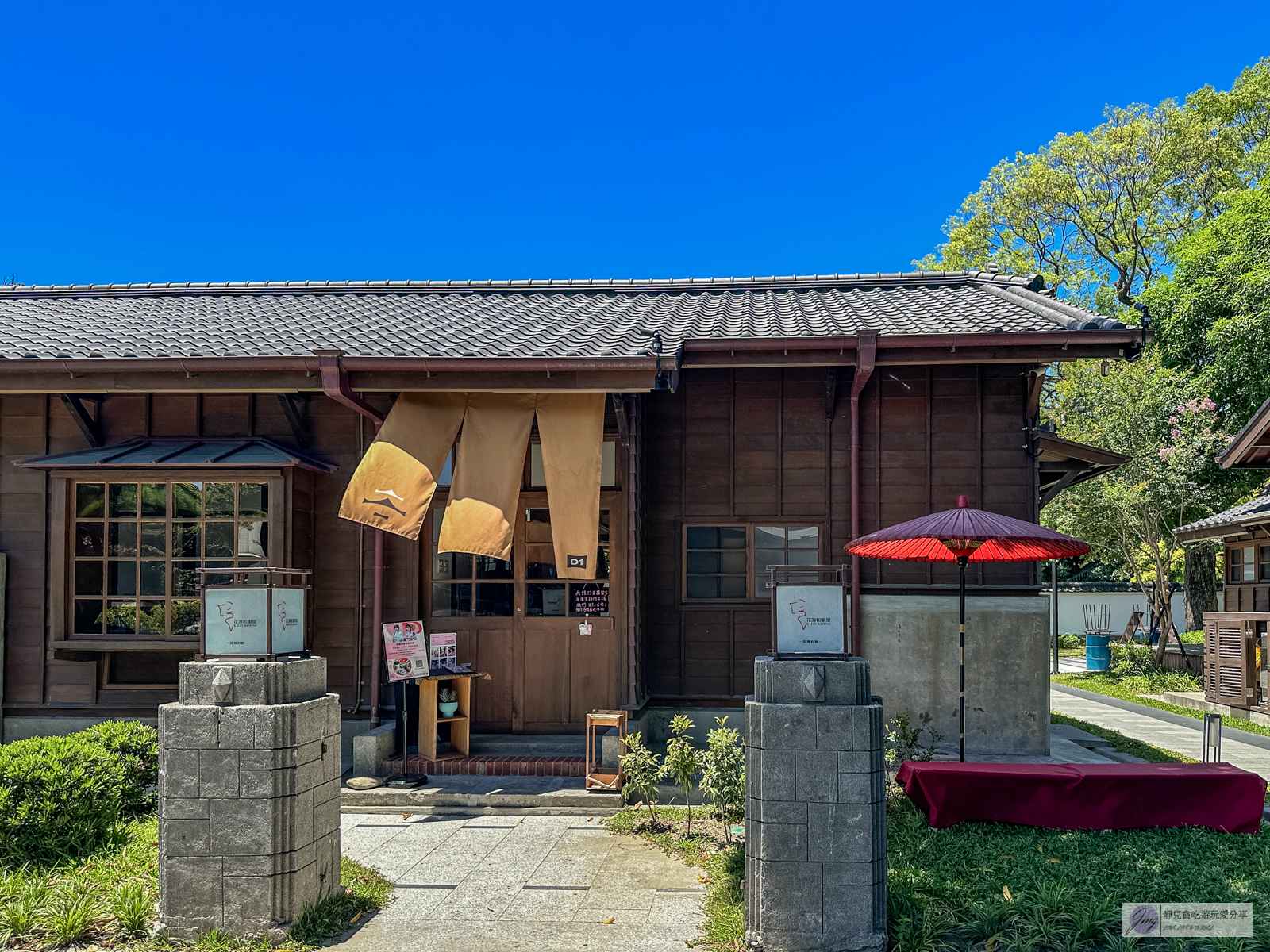 花蓮將軍府1936-家咖哩-宛如漫步京都！日式88年古蹟改造，多達16品牌進駐，在地食材製作的風味咖哩 @靜兒貪吃遊玩愛分享