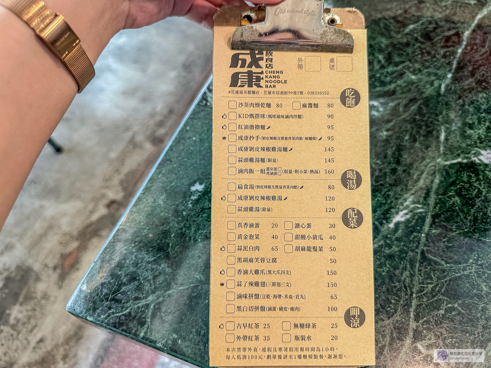 成康飲食店-隱藏巷弄內！50年老屋改造，在地人氣文青麵食店，剝皮辣椒炒手超推 @靜兒貪吃遊玩愛分享