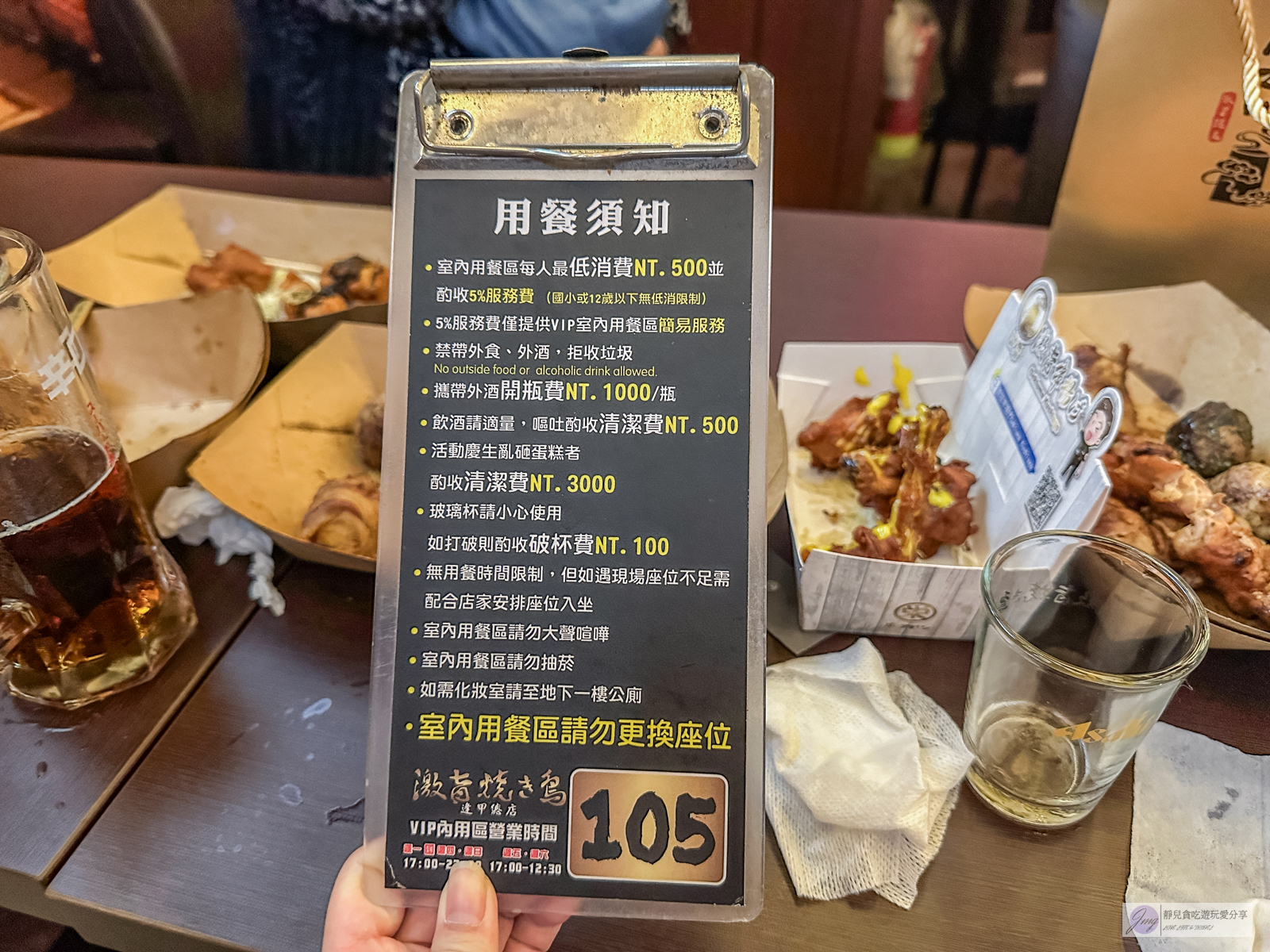 台中西屯區美食-激旨燒き鳥Gekiuma Yakitori-整條街都是內用座位！超人氣露天串燒居酒屋，全台唯一「-2度C」急凍生啤冰涼消暑/鄰近逢甲夜市 @靜兒貪吃遊玩愛分享