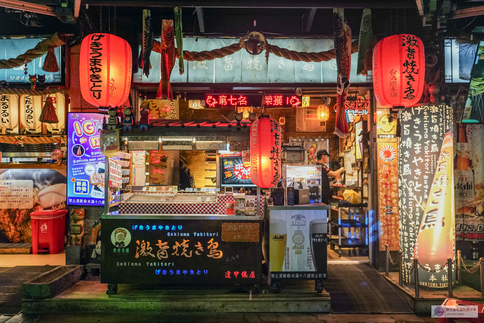 台中西屯區美食-激旨燒き鳥Gekiuma Yakitori-整條街都是內用座位！超人氣露天串燒居酒屋，全台唯一「-2度C」急凍生啤冰涼消暑/鄰近逢甲夜市 @靜兒貪吃遊玩愛分享