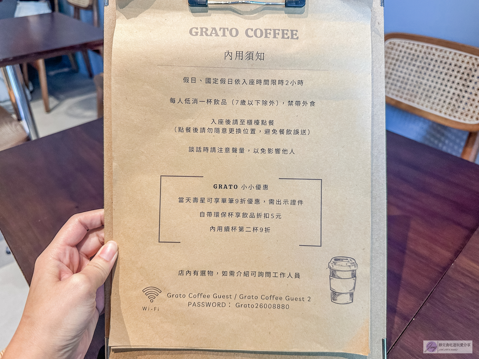 Grato Coffee-絕美質感窗景！大片落地窗搭配臥榻座位超Chill，推薦辣味墨西哥肉醬起司堡，寵物友善店 @靜兒貪吃遊玩愛分享