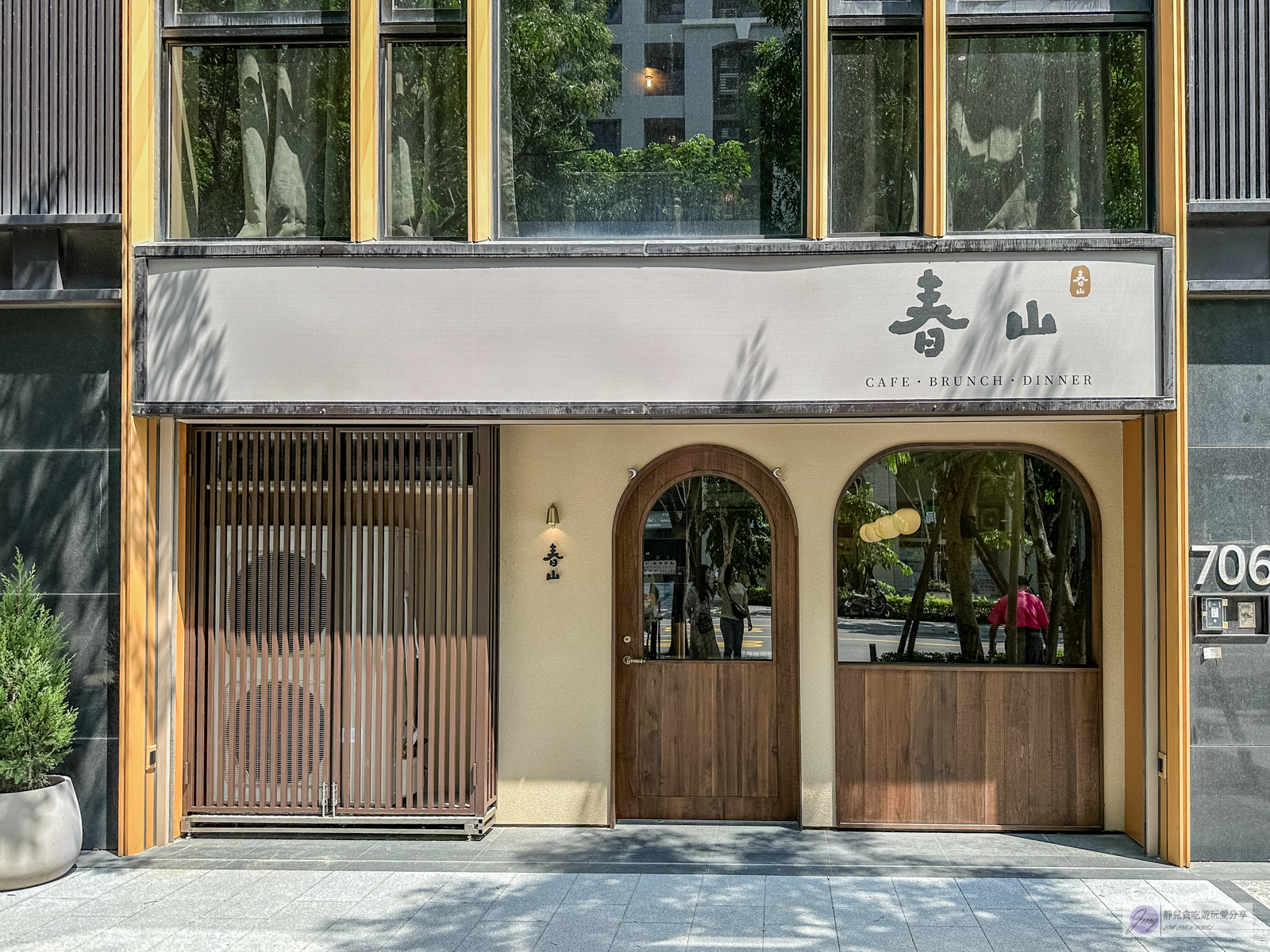 春山 ChunShan Cafe-日系文青唯美落地窗景咖啡廳，瞌睡咖啡姊妹店，寵物友善 @靜兒貪吃遊玩愛分享