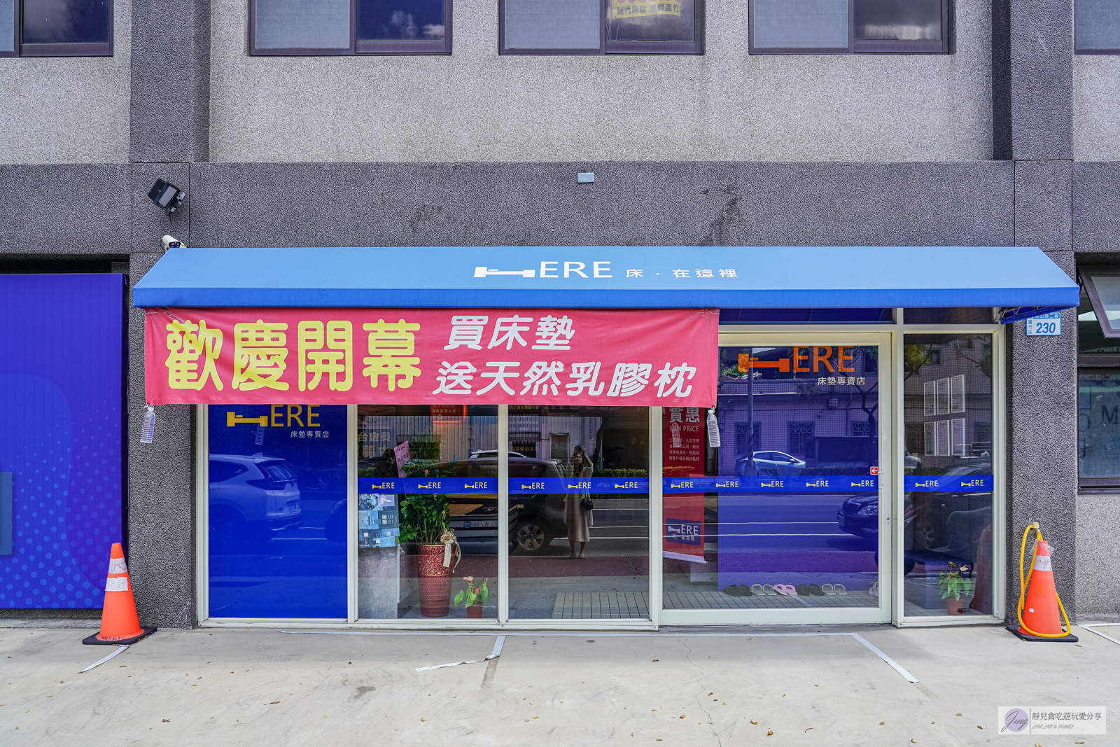 床在這裡-30年老字號！MIT床墊工廠直營，媲美飯店的好品質，最強保固15年，小資族首選 @靜兒貪吃遊玩愛分享