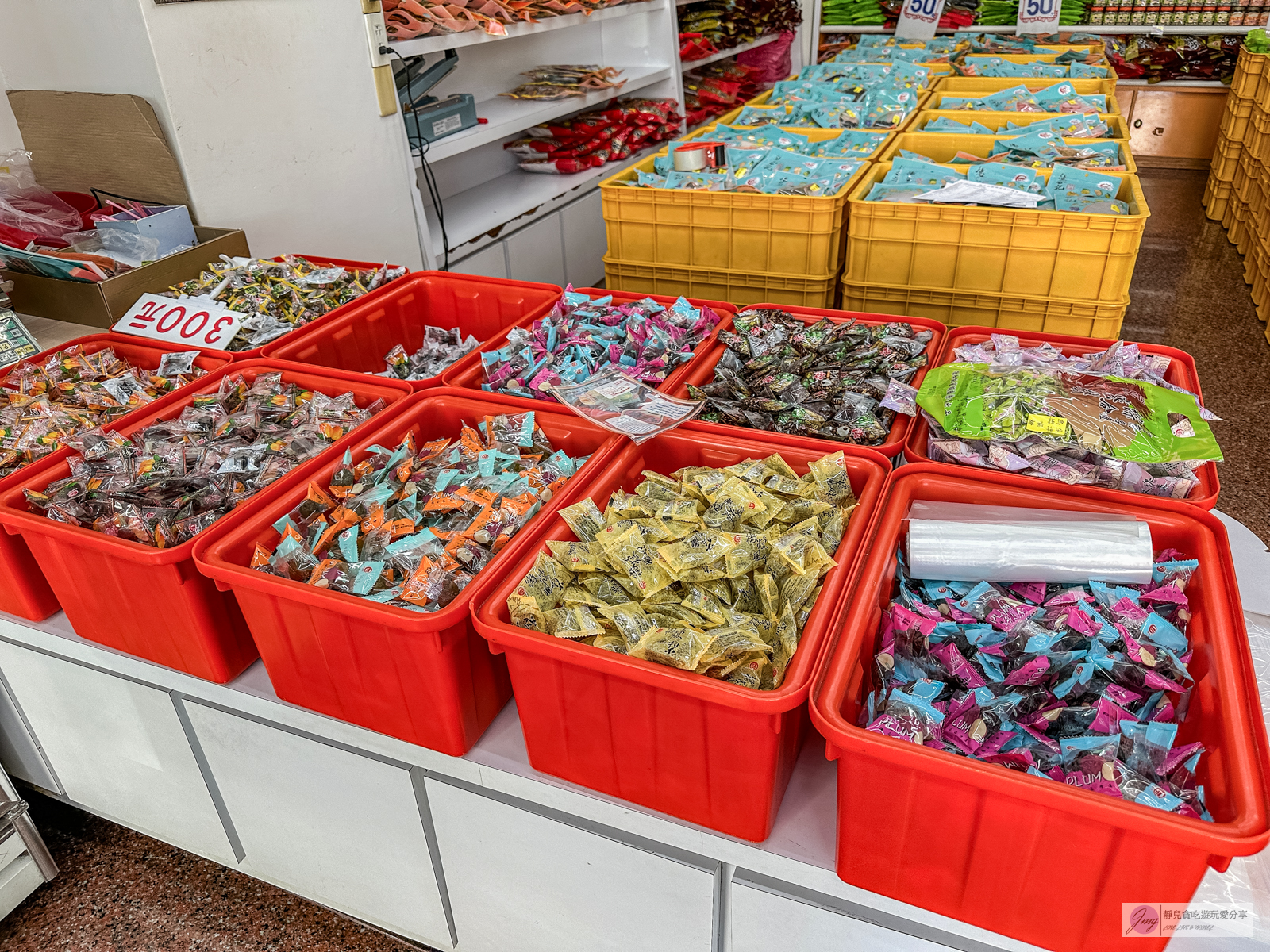 德合記蜜餞舖-百年歷史傳承4代的古早味蜜餞，限量蜜地瓜條超推，必買微燻李 @靜兒貪吃遊玩愛分享