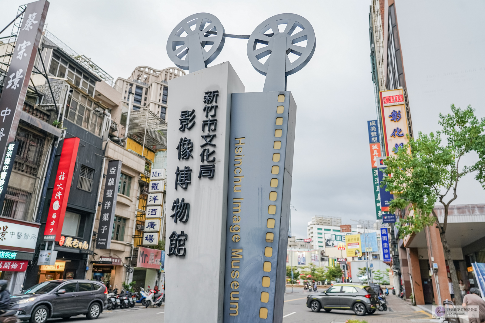 新竹-風城的文藝之旅-走訪歷史文化的將軍村、日治時期廠房、青草湖SUP水上活動、百年老鍋米粉DIY，精選7大景點美食之旅 @靜兒貪吃遊玩愛分享