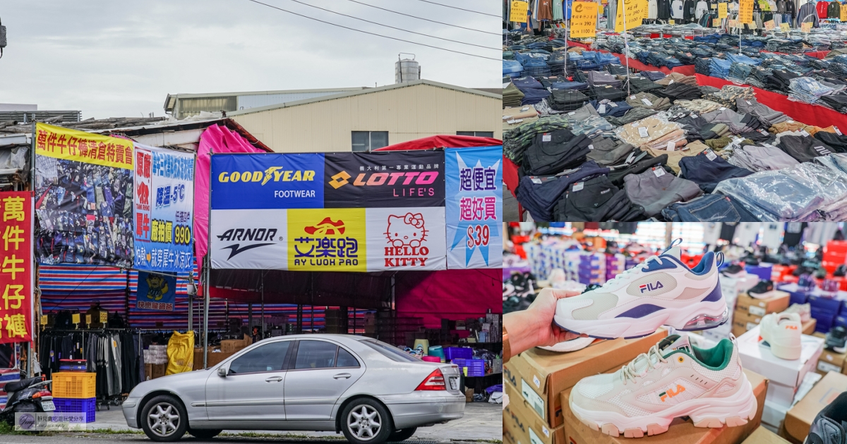 -桃園中古車-【頂好汽車】在地經營35年專售五年內進口中古車/實價實車、車況透明、GOO第三方車輛鑑定 @靜兒貪吃遊玩愛分享