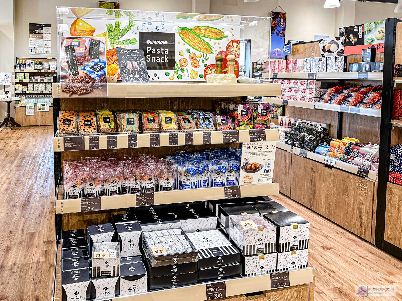 日本山梨伴手禮-旅の駅 kawaguchiko base-富士山伴手禮一次購齊，河口湖旅行驛站 @靜兒貪吃遊玩愛分享