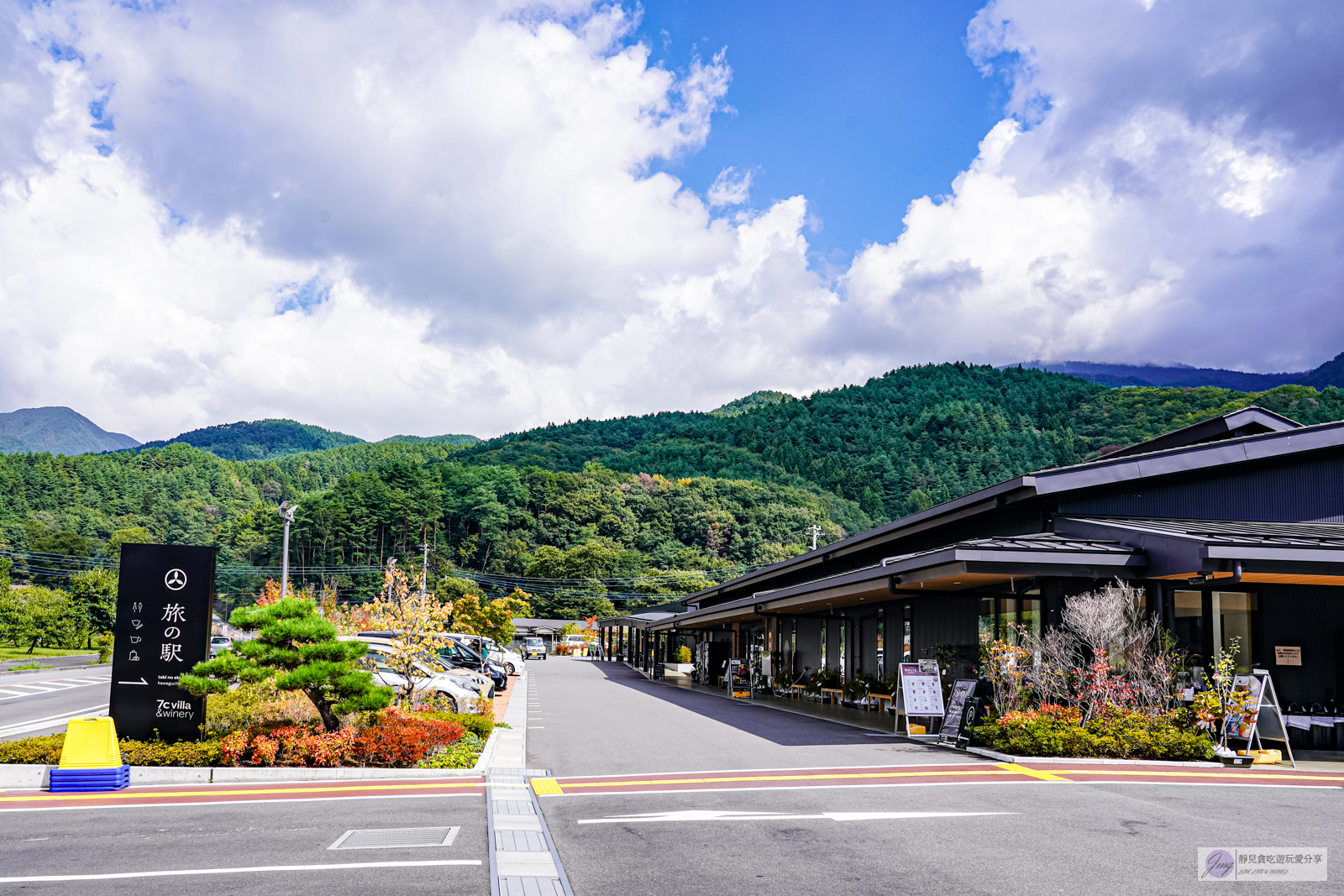 日本山梨伴手禮-旅の駅 kawaguchiko base-富士山伴手禮一次購齊，河口湖旅行驛站 @靜兒貪吃遊玩愛分享