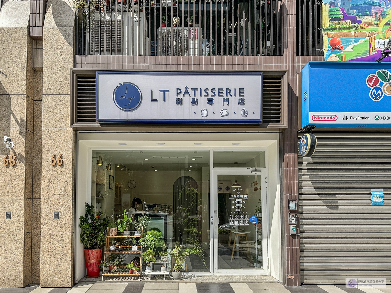 LT Pâtisserie 甜點專門店-一天只營業6小時！純白色小清新的日本藍帶法式甜點/鄰近桃園火車站 @靜兒貪吃遊玩愛分享