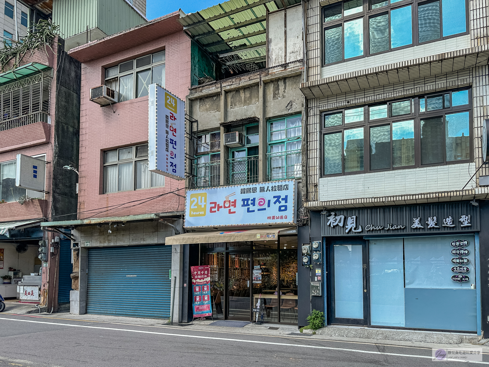 韓熙恩無人拉麵店-24小時無人自助泡麵，多達56種韓國泡麵，免費7種配料、茶飲吃到飽/桃園站前店 @靜兒貪吃遊玩愛分享